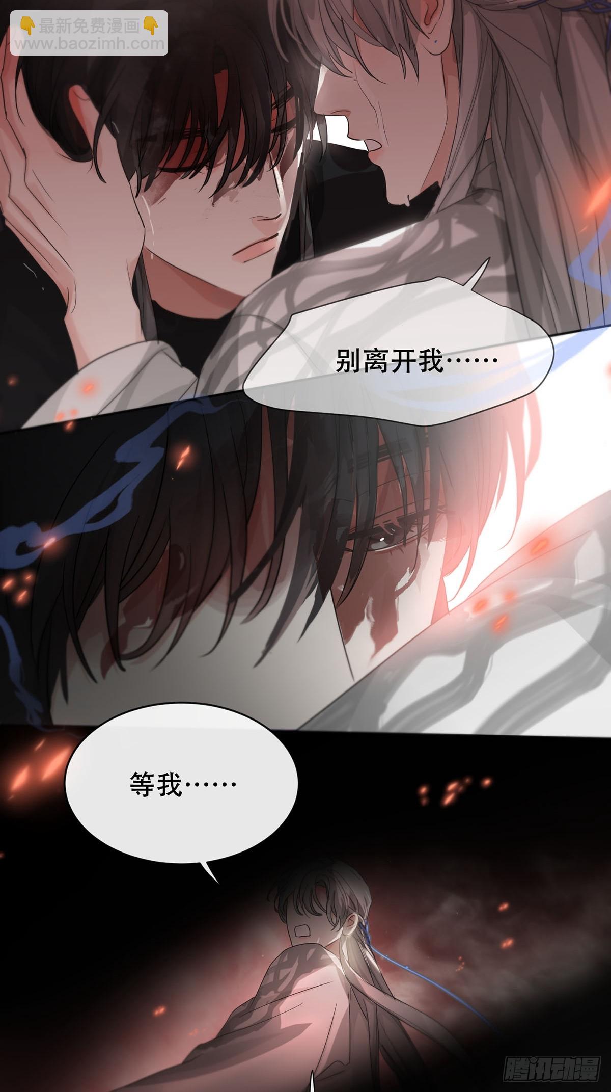 41话.神魂(1/2)-第46话