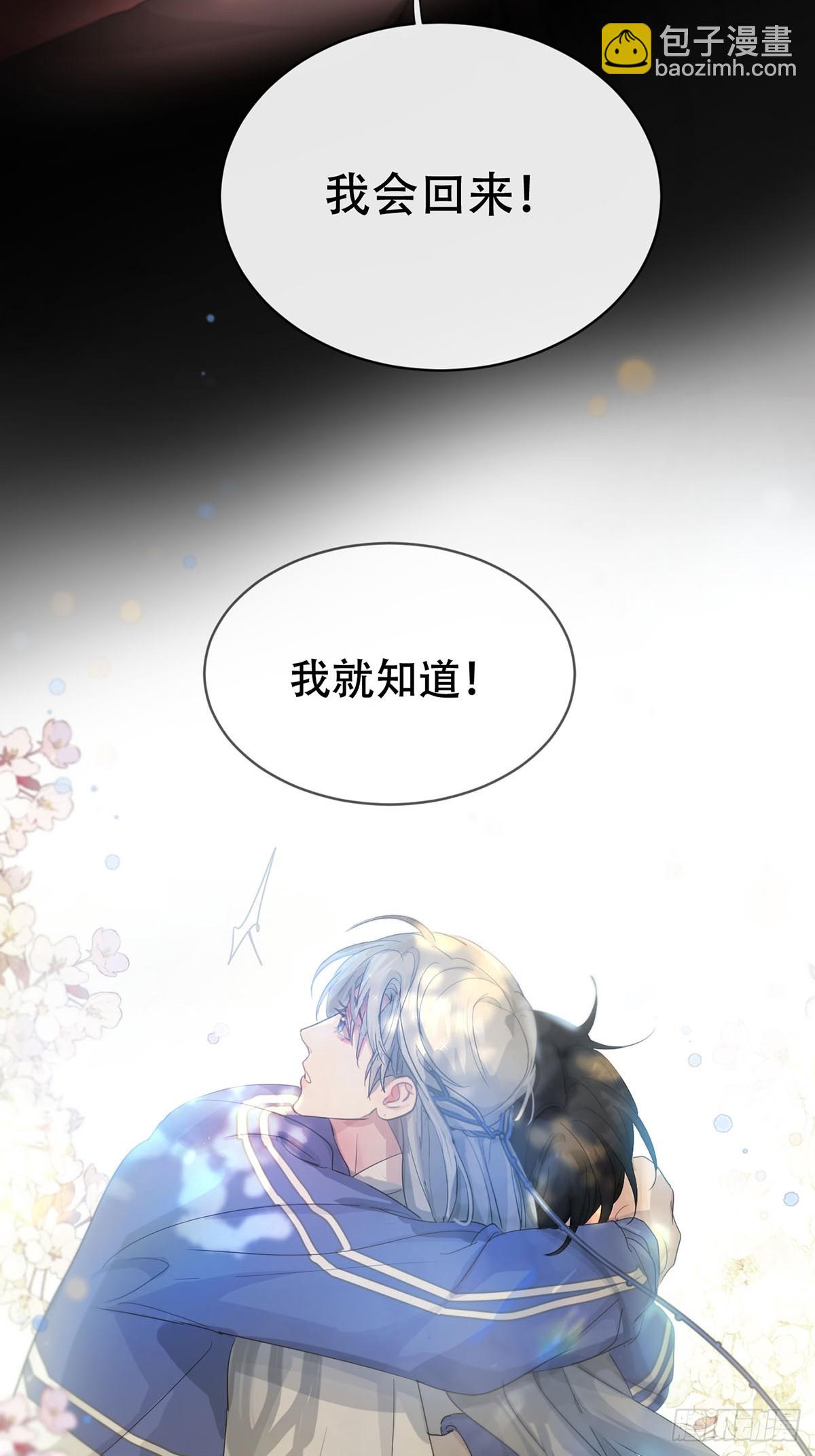 41话.神魂(1/2)-第46话