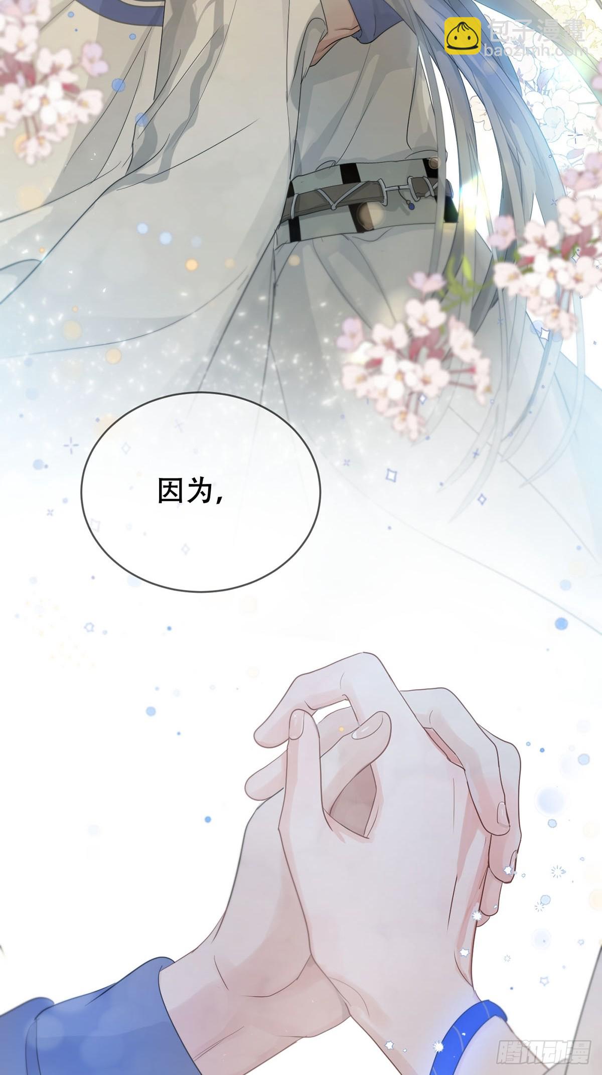 41话.神魂(1/2)-第46话