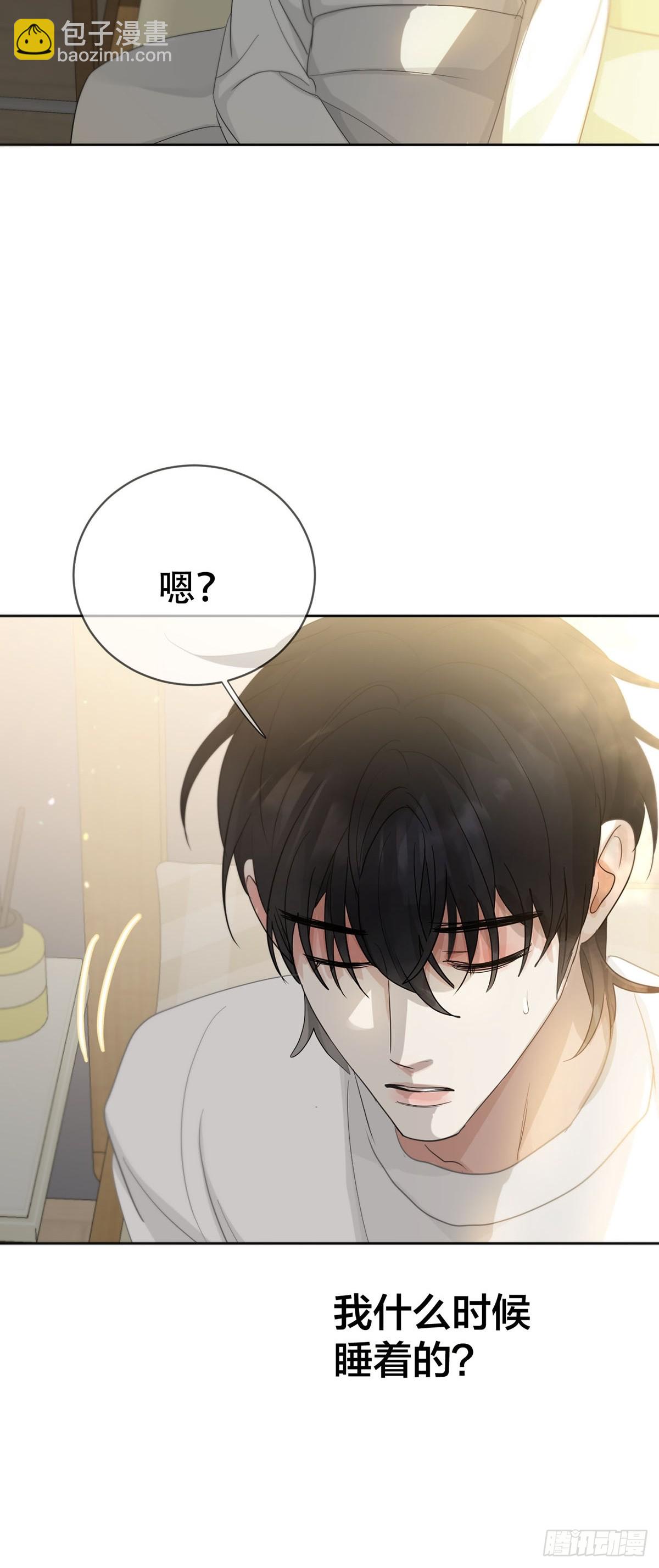 41话.神魂(1/2)-第46话