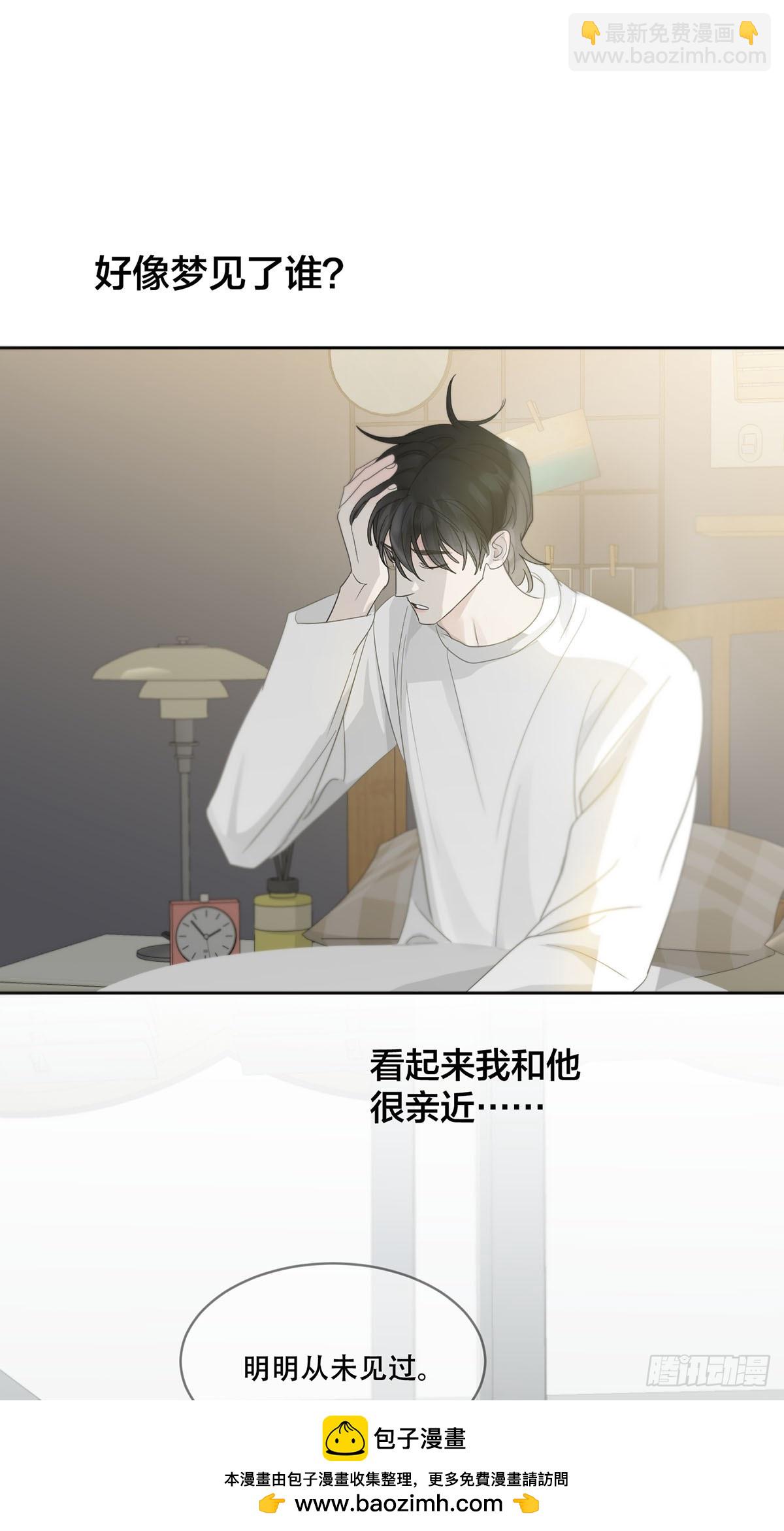 41话.神魂(1/2)-第46话