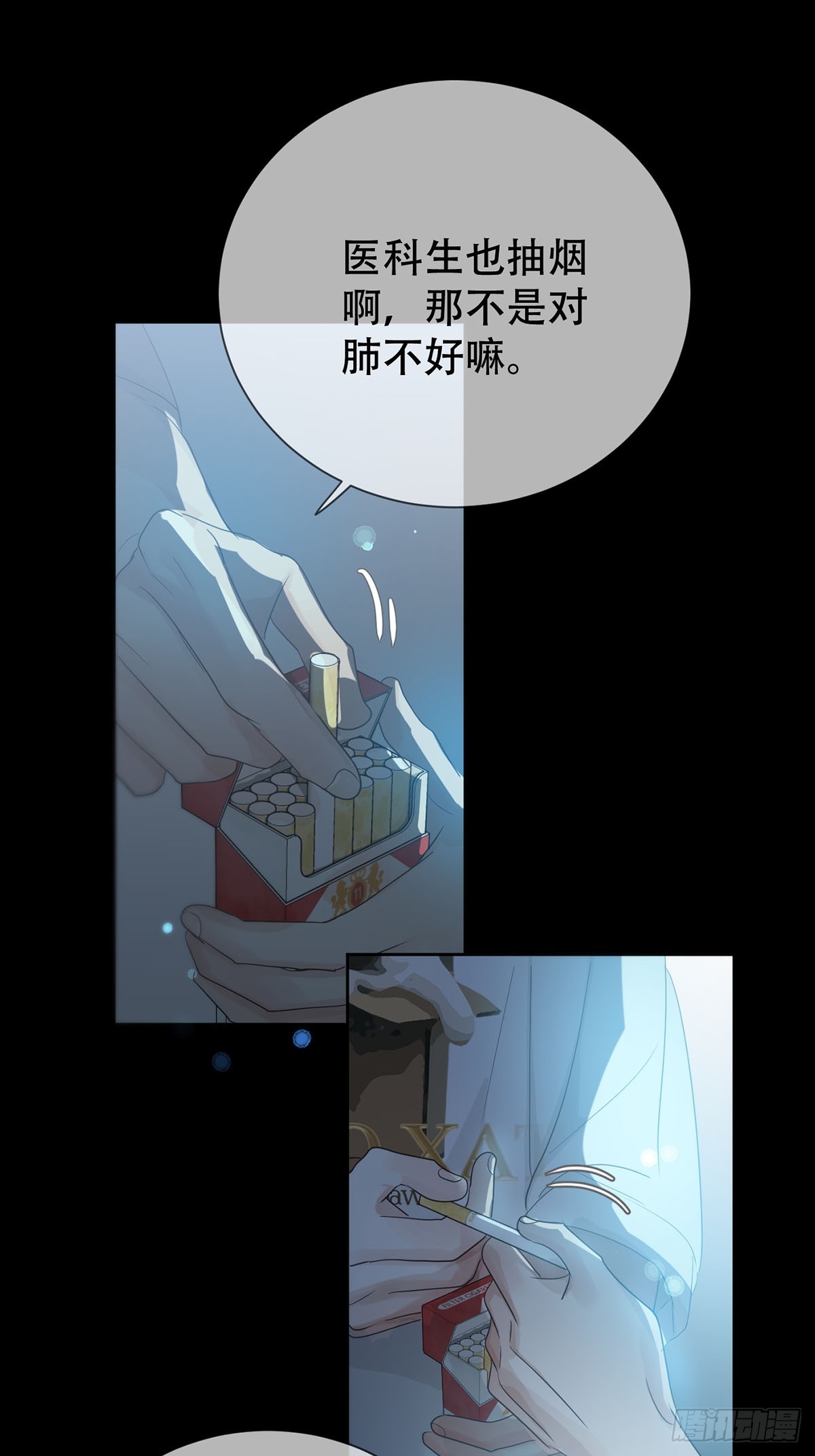 43话：奇怪和全神(1/2)-第48话