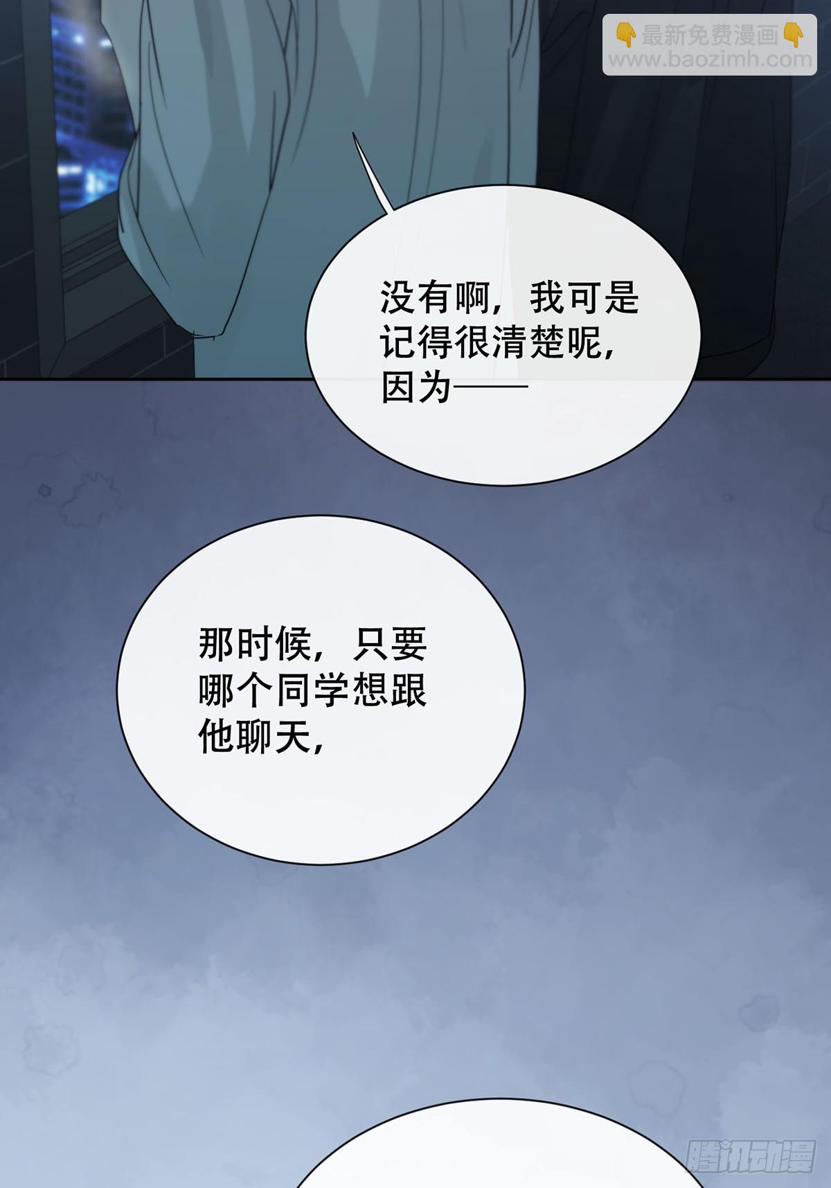 43话：奇怪和全神(1/2)-第48话