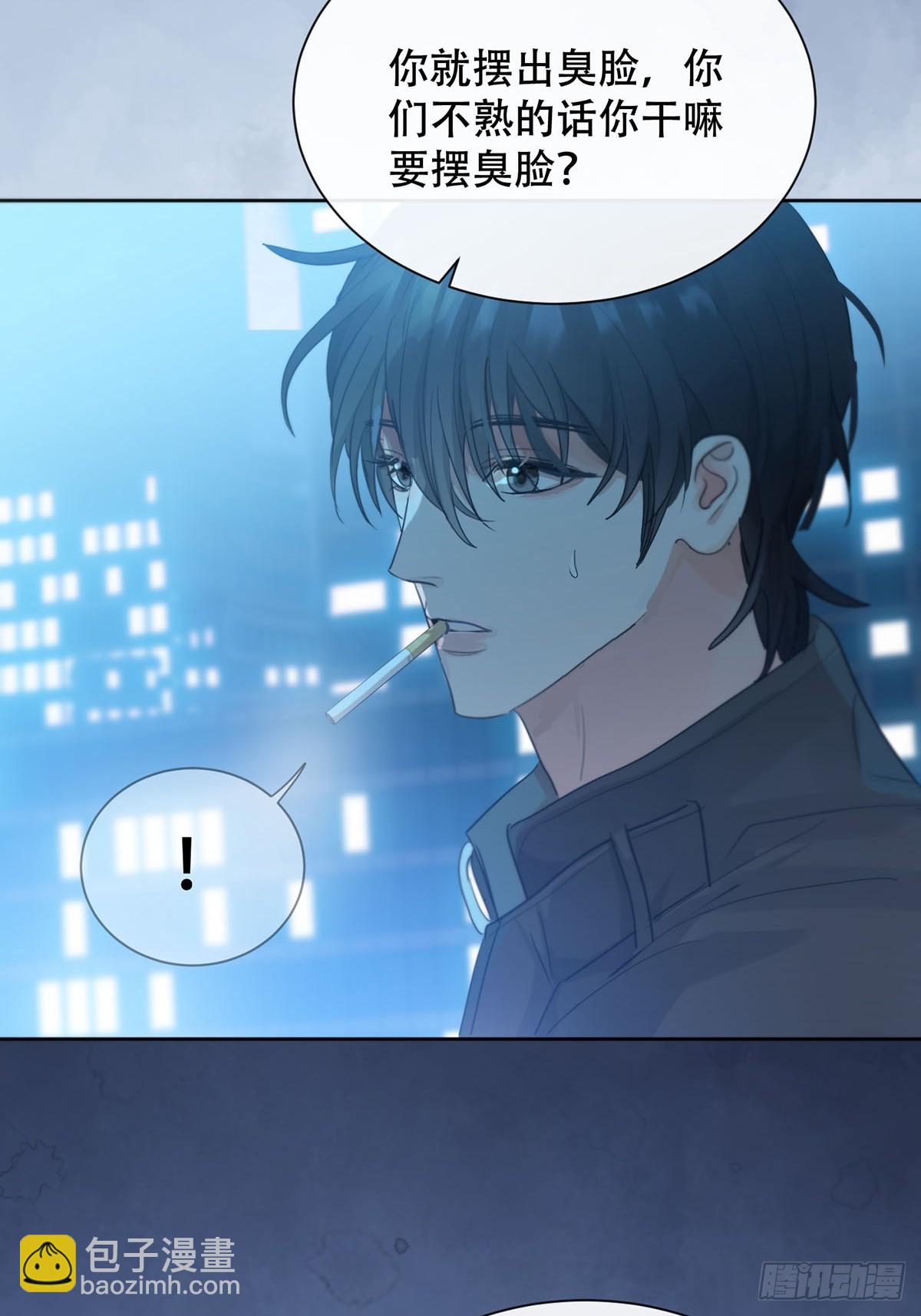 43话：奇怪和全神(1/2)-第48话