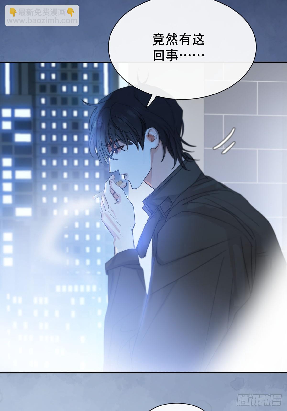 43话：奇怪和全神(1/2)-第48话