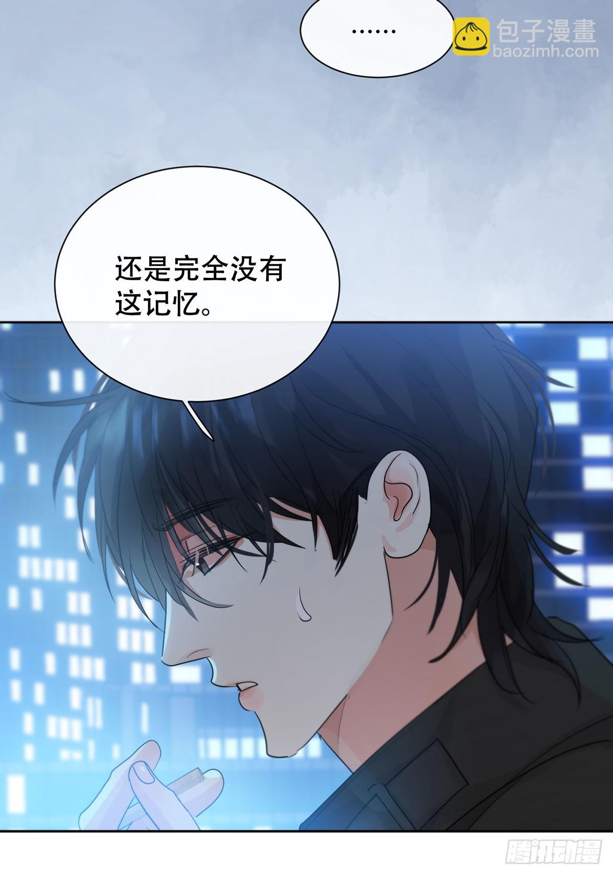 43话：奇怪和全神(1/2)-第48话