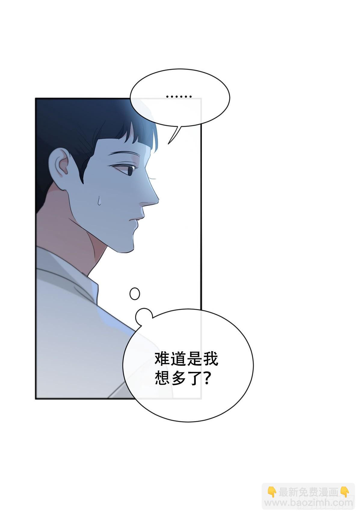 43话：奇怪和全神(1/2)-第48话