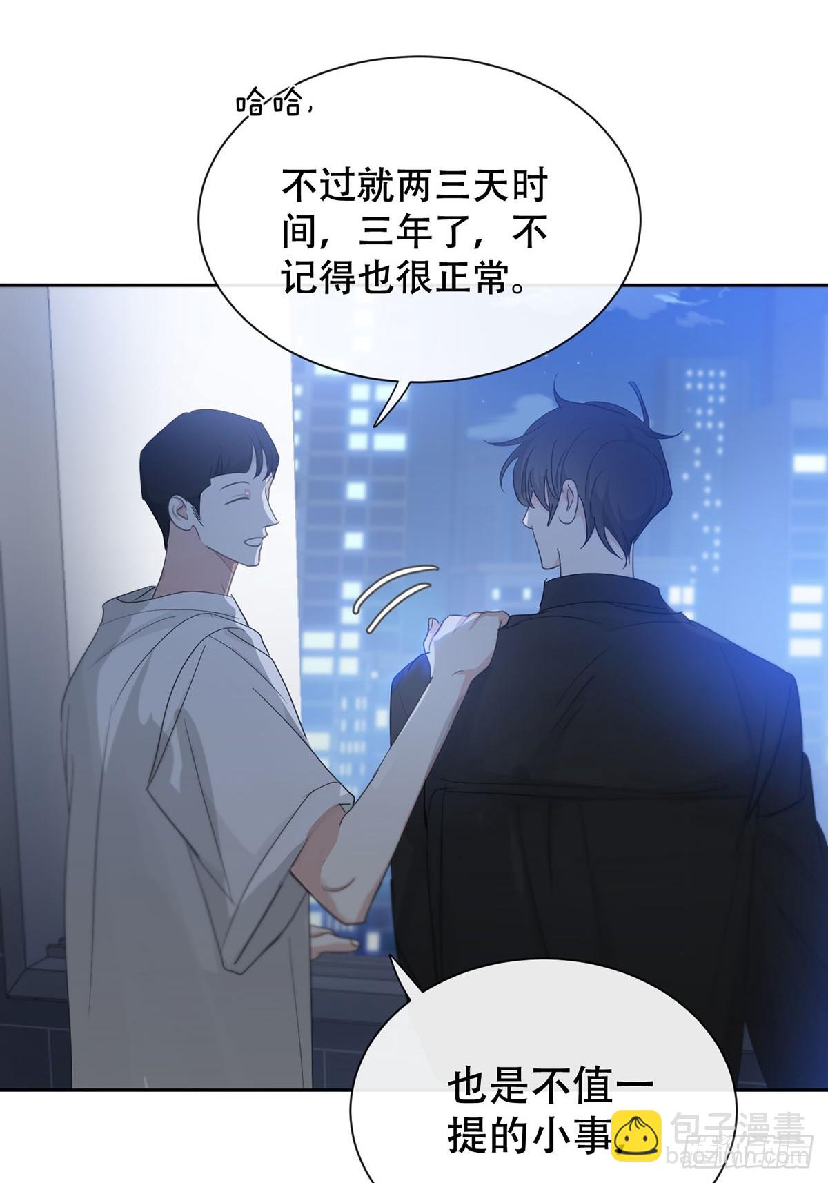 43话：奇怪和全神(1/2)-第48话