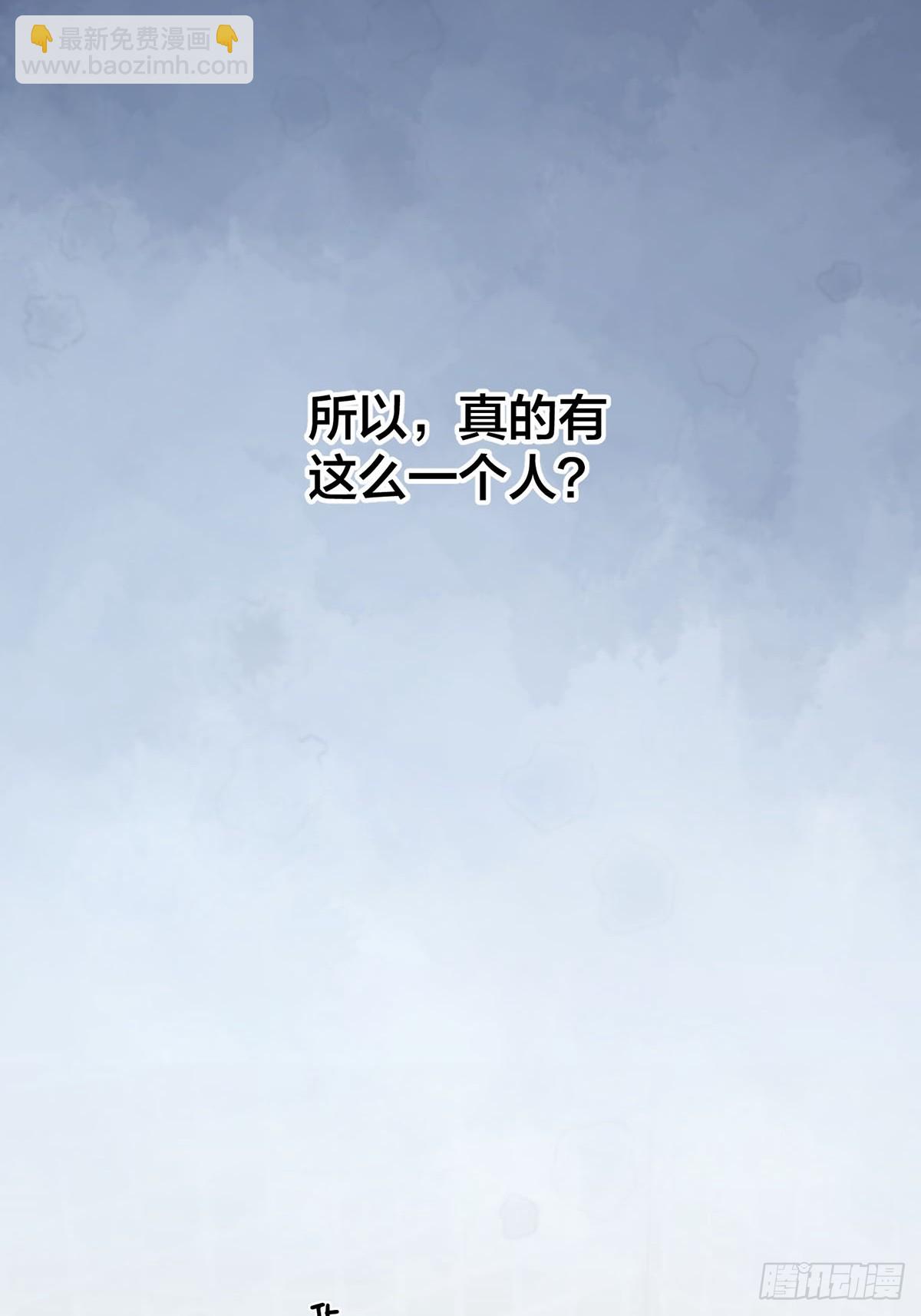 43话：奇怪和全神(1/2)-第48话