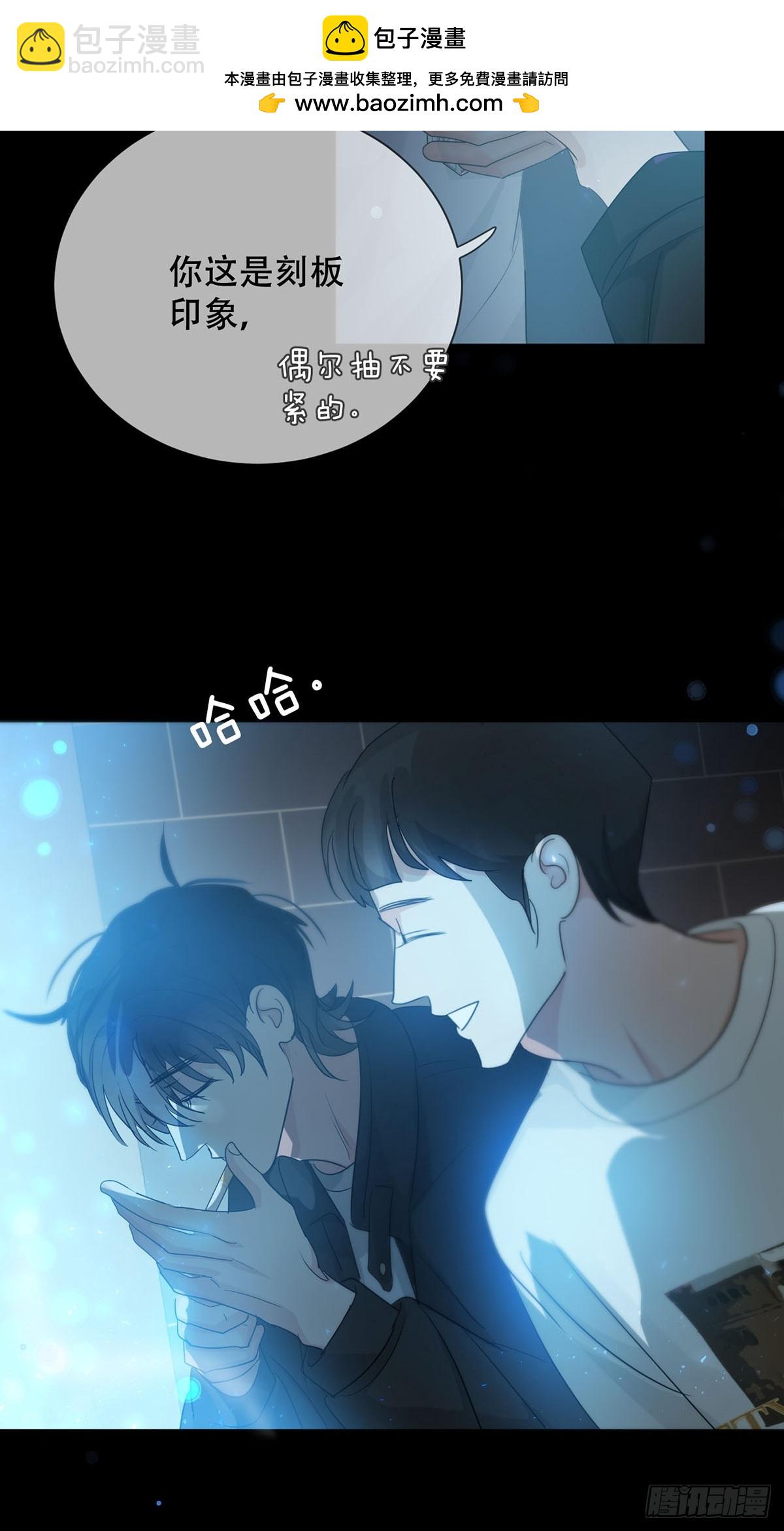 43话：奇怪和全神(1/2)-第48话