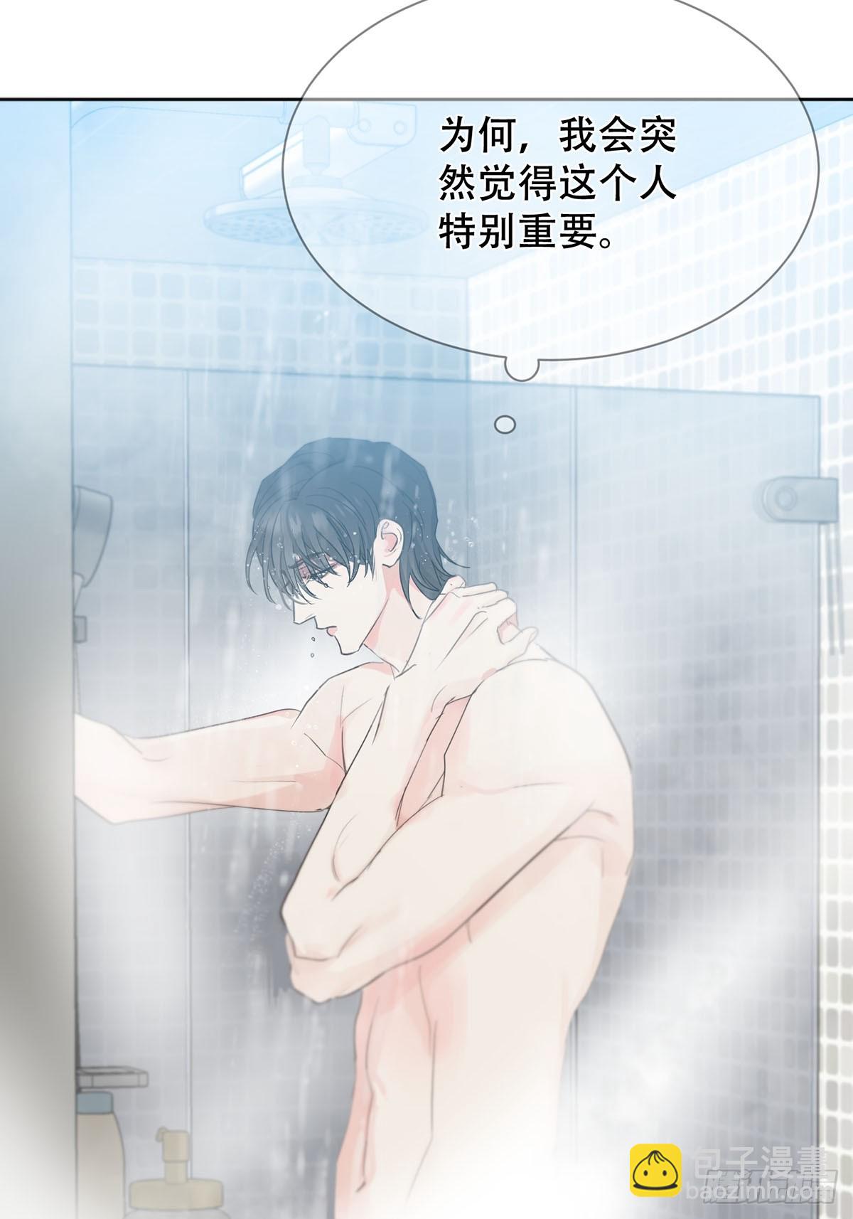 43话：奇怪和全神(1/2)-第48话