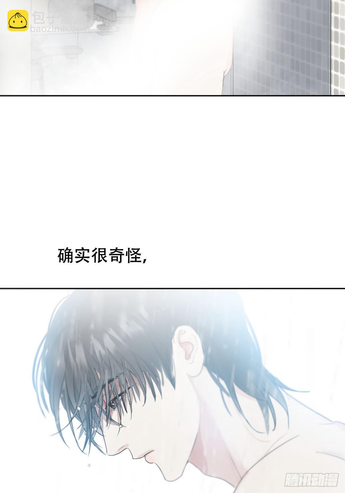 43话：奇怪和全神(1/2)-第48话