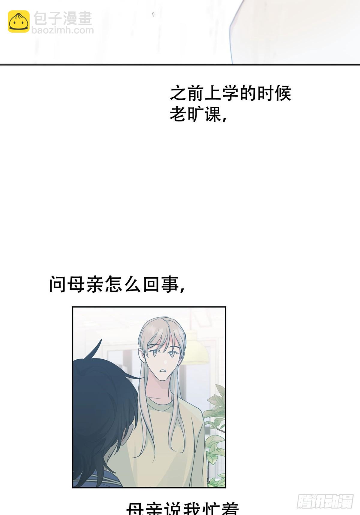 43话：奇怪和全神(1/2)-第48话