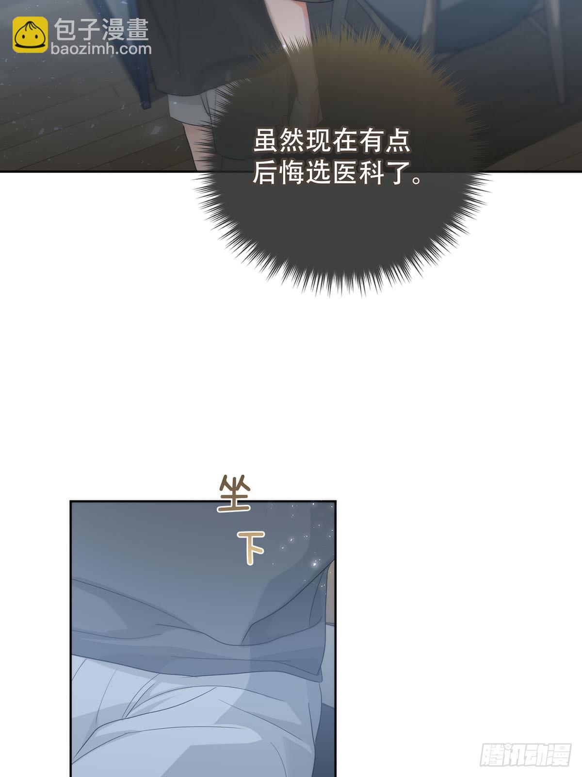 43话：奇怪和全神(1/2)-第48话