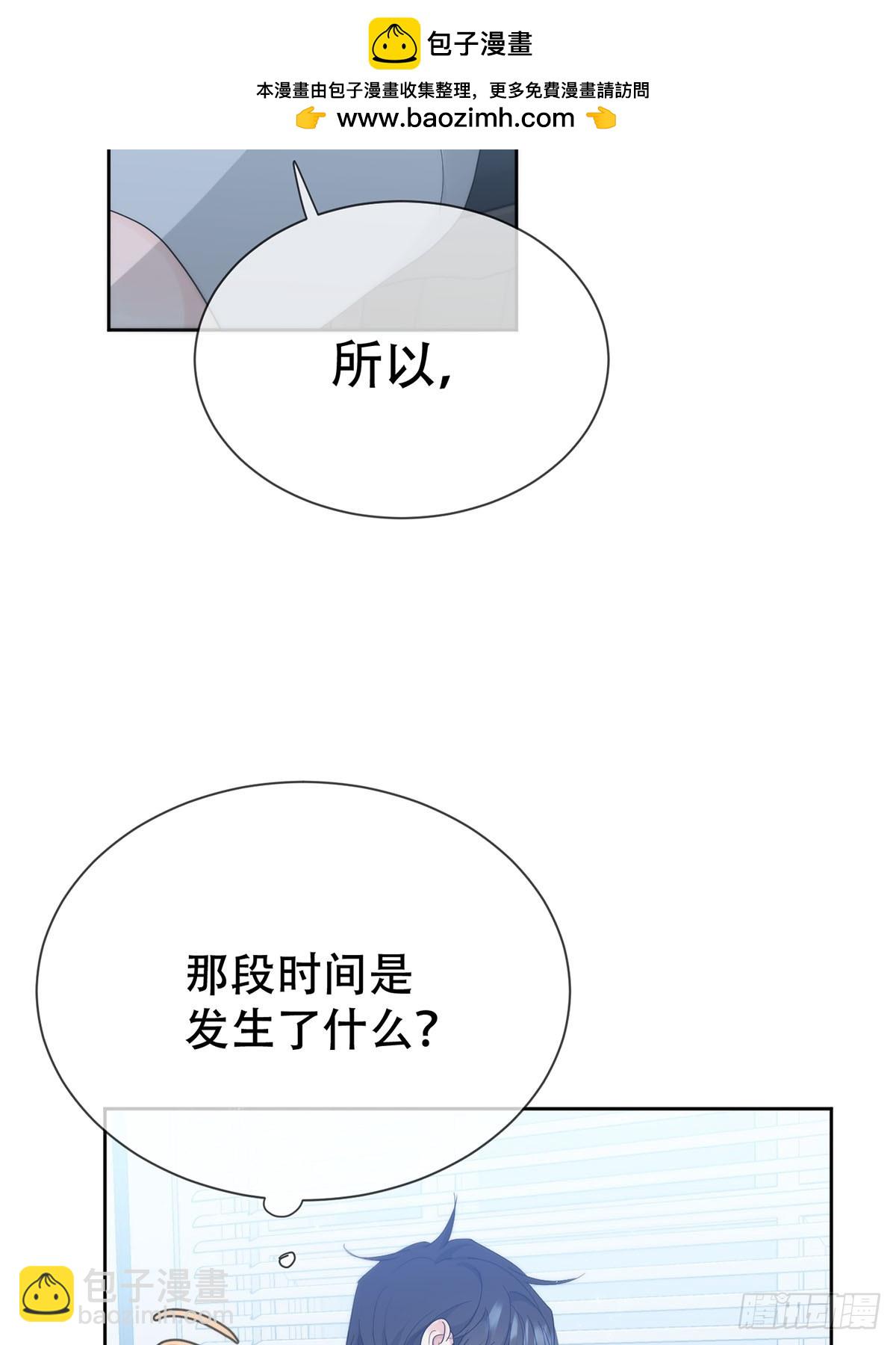 43话：奇怪和全神(1/2)-第48话