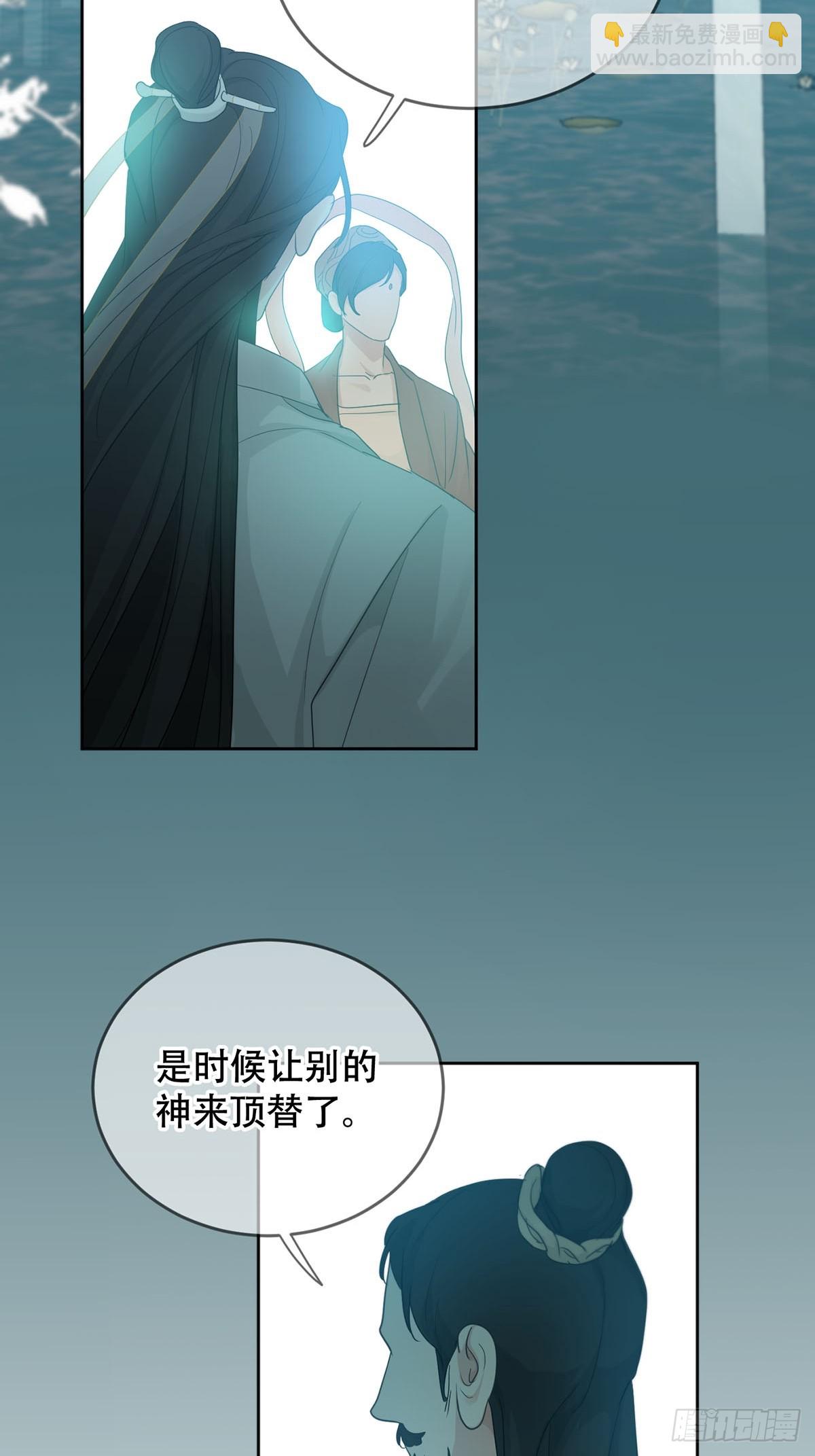 43话：奇怪和全神(1/2)-第48话