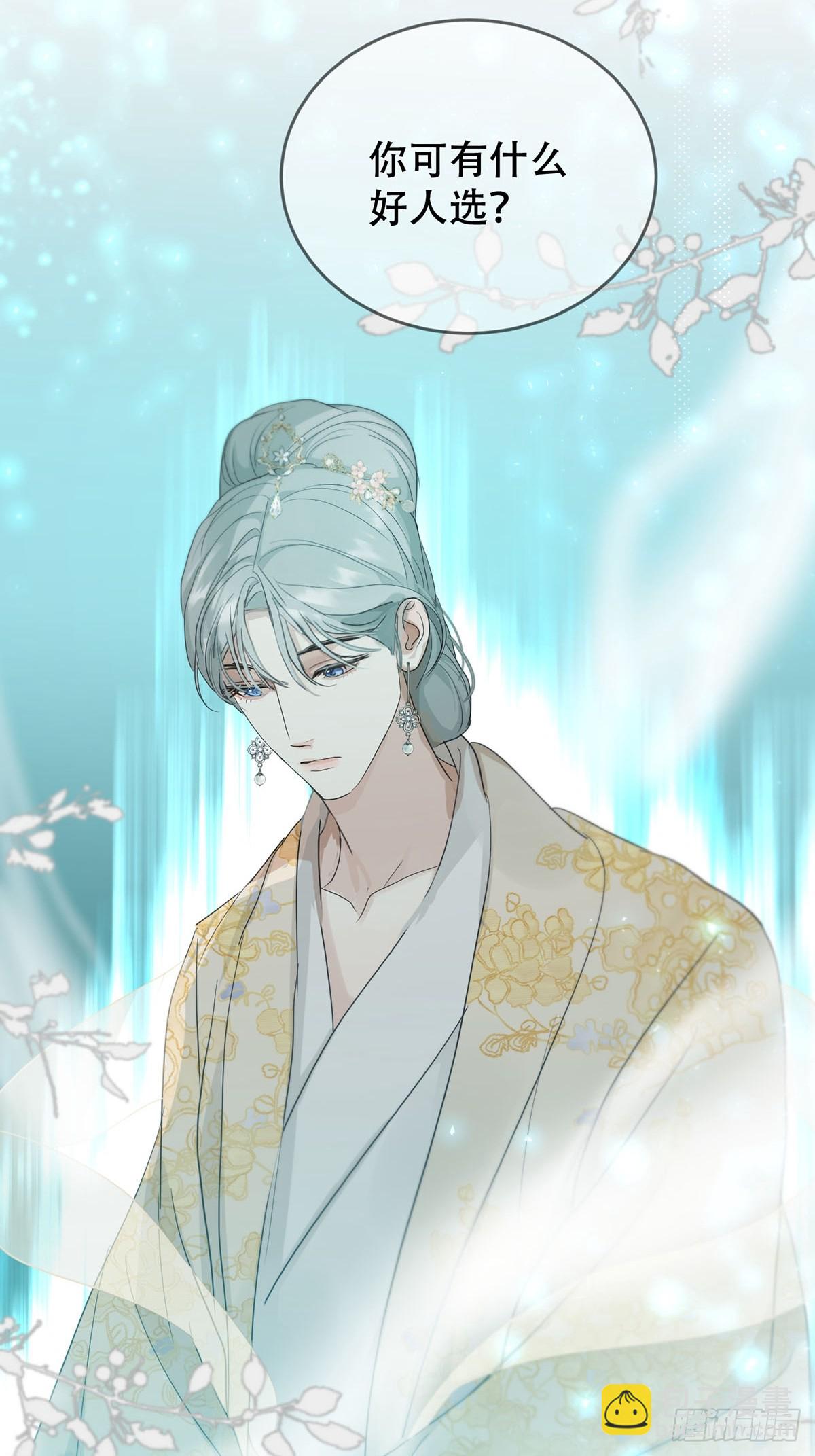 43话：奇怪和全神(1/2)-第48话