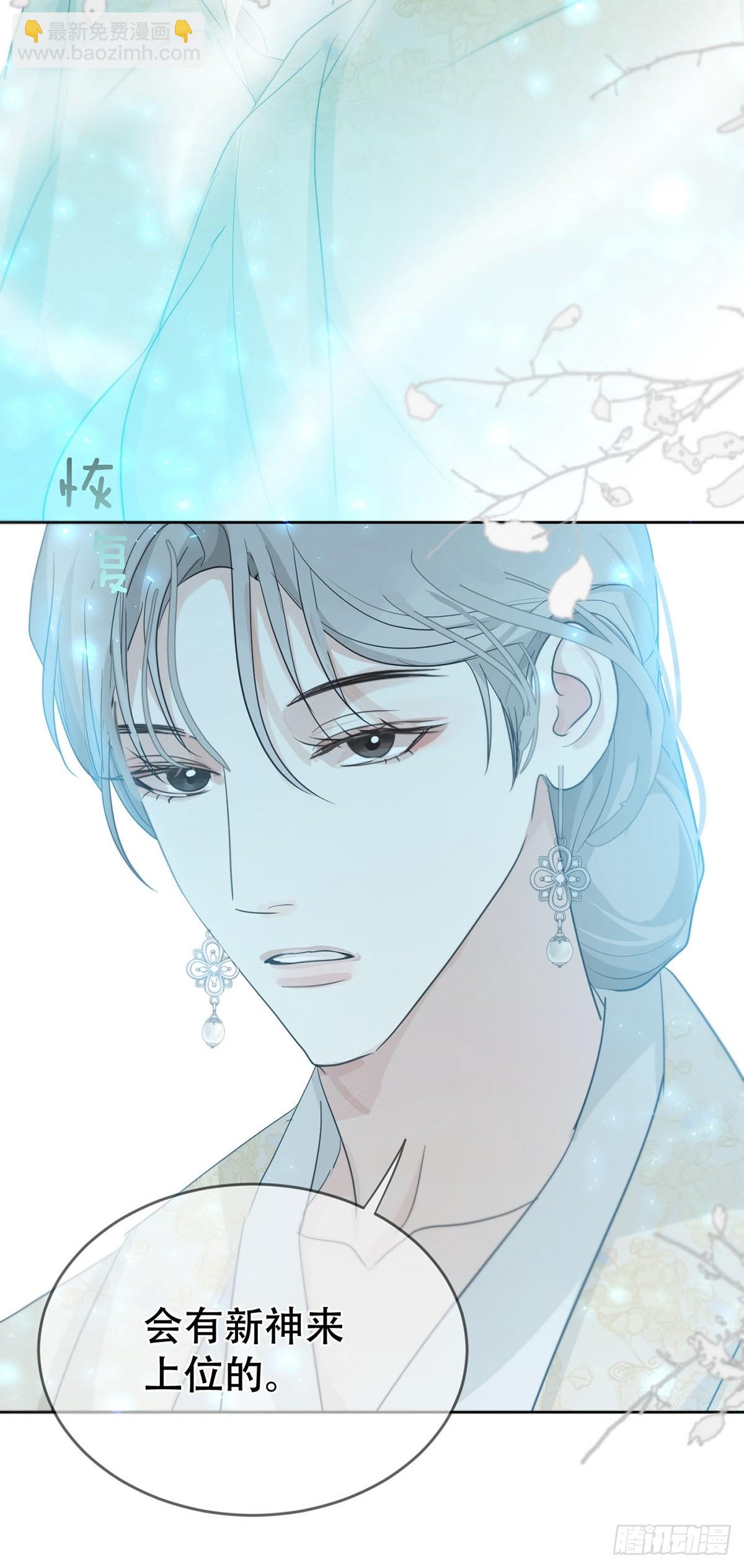 43话：奇怪和全神(1/2)-第48话