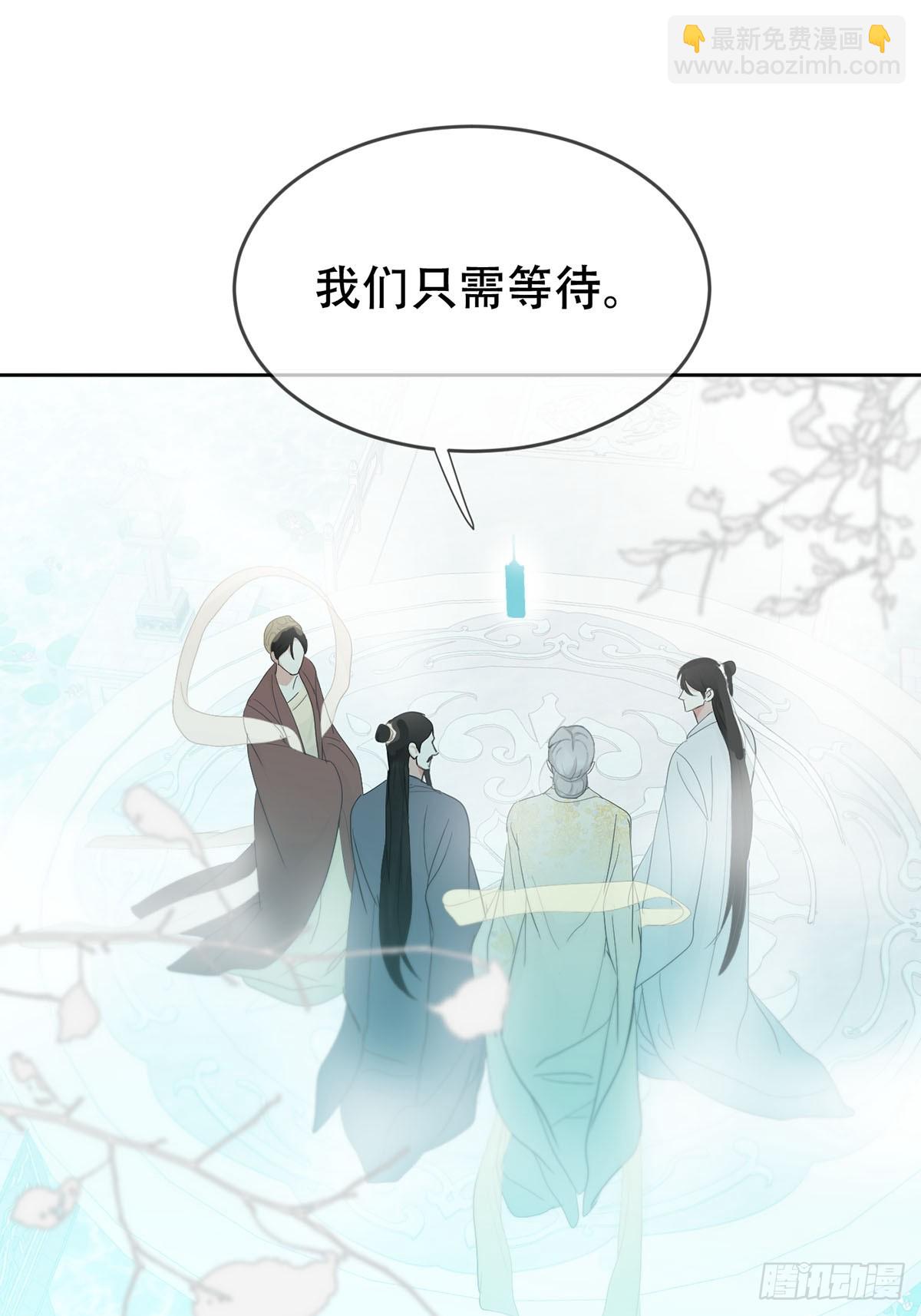 43话：奇怪和全神(1/2)-第48话