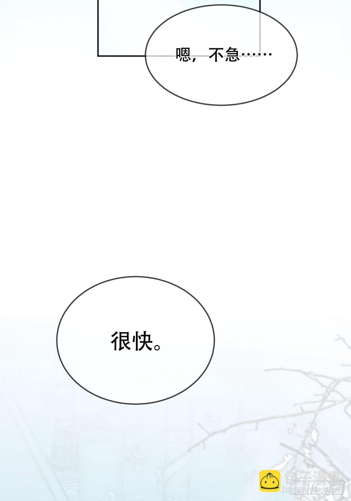 43话：奇怪和全神(1/2)-第48话