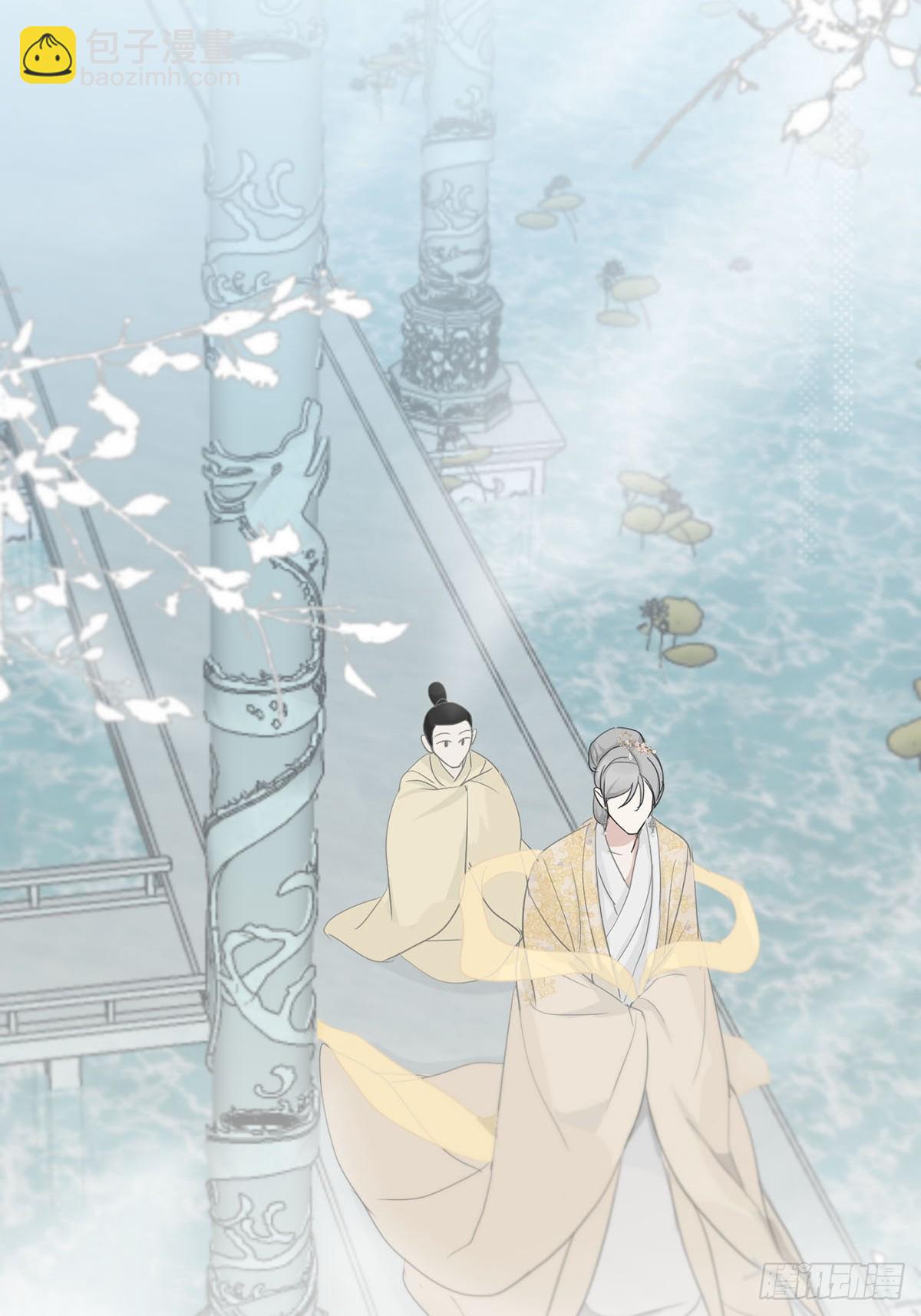 43话：奇怪和全神(1/2)-第48话