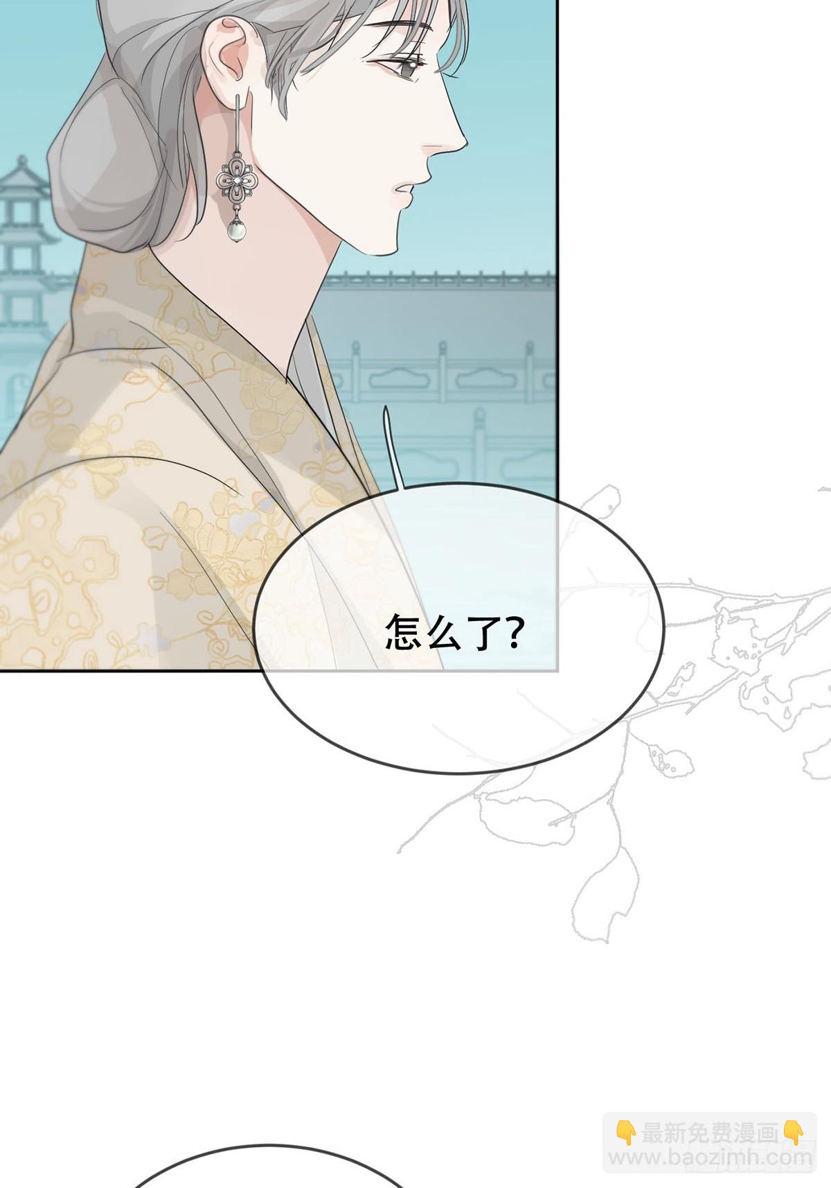 43话：奇怪和全神(1/2)-第48话