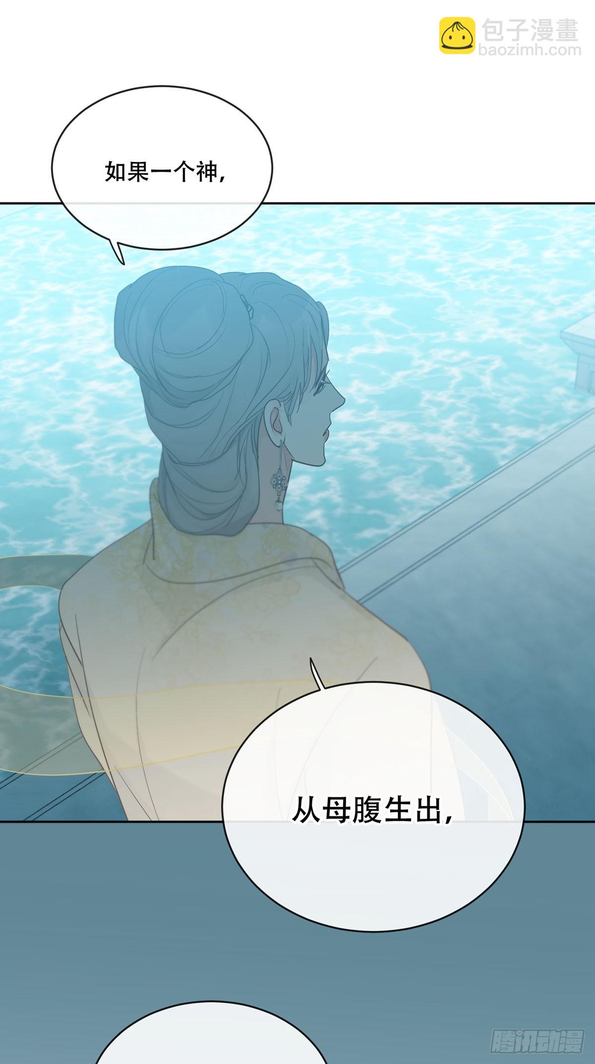 43话：奇怪和全神(1/2)-第48话