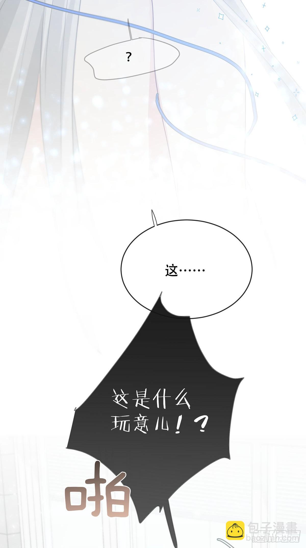 43话：奇怪和全神(1/2)-第48话