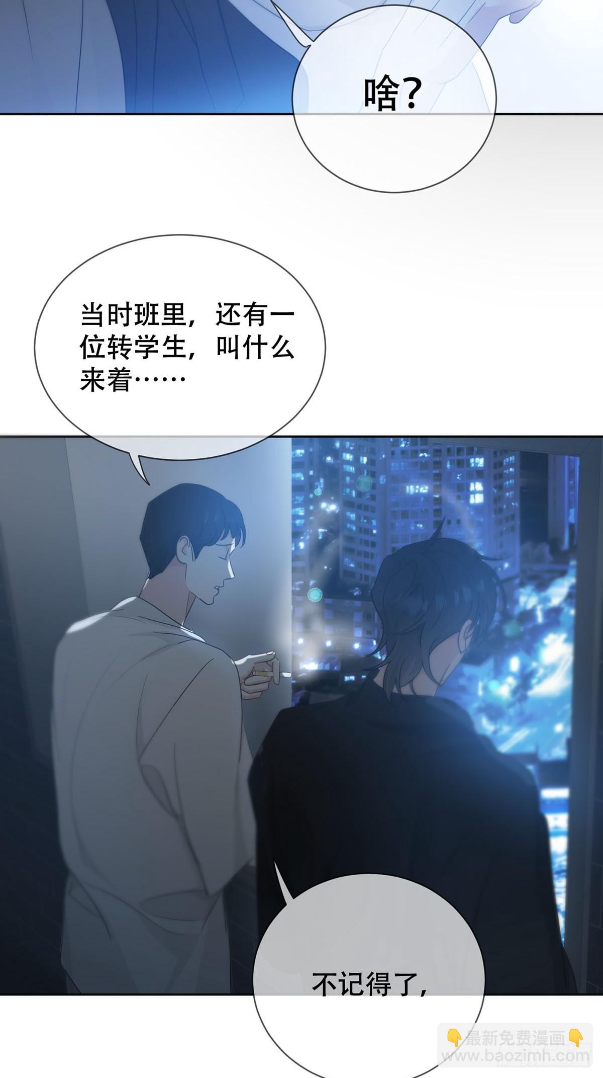 43话：奇怪和全神(1/2)-第48话