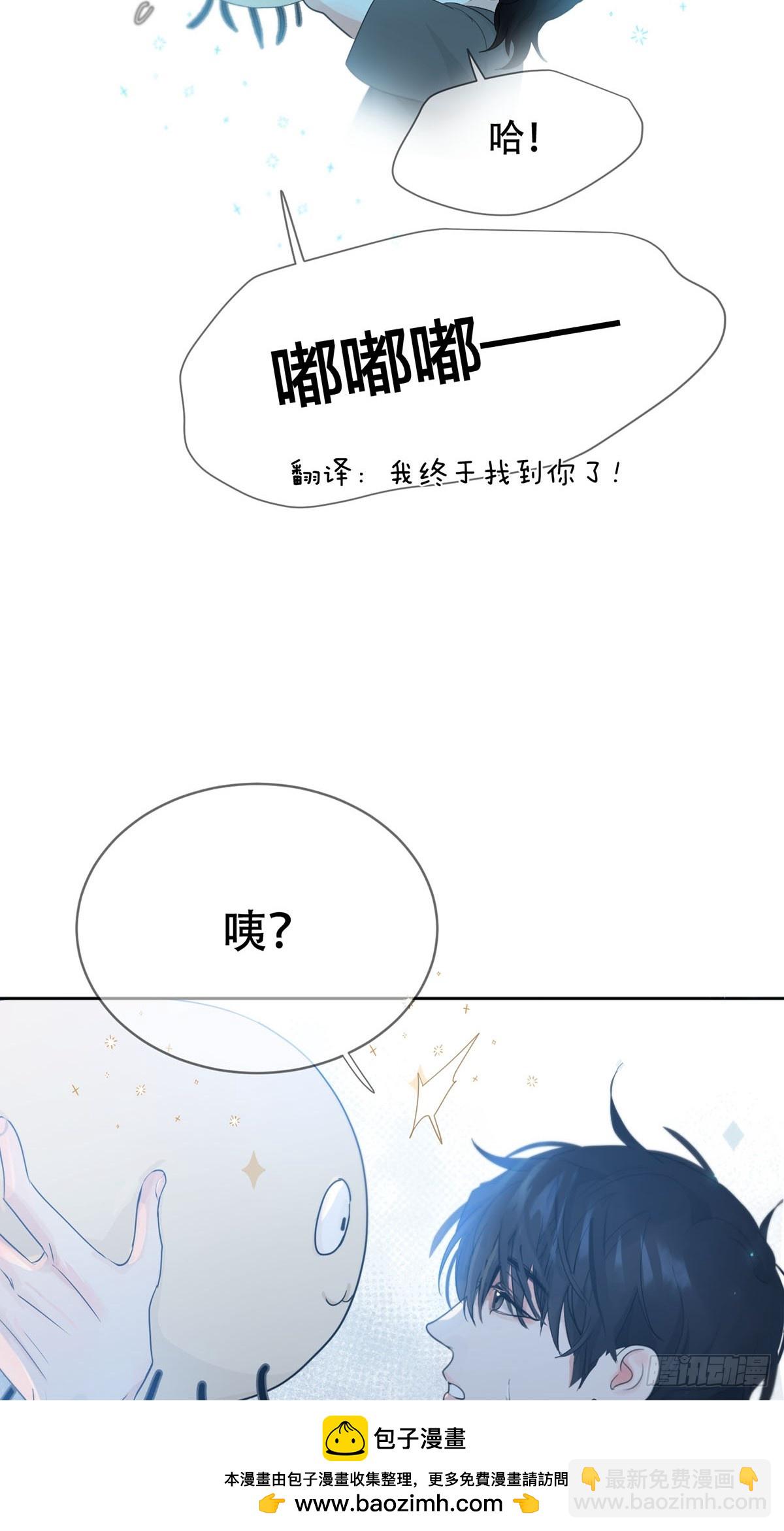 43话：奇怪和全神(1/2)-第48话