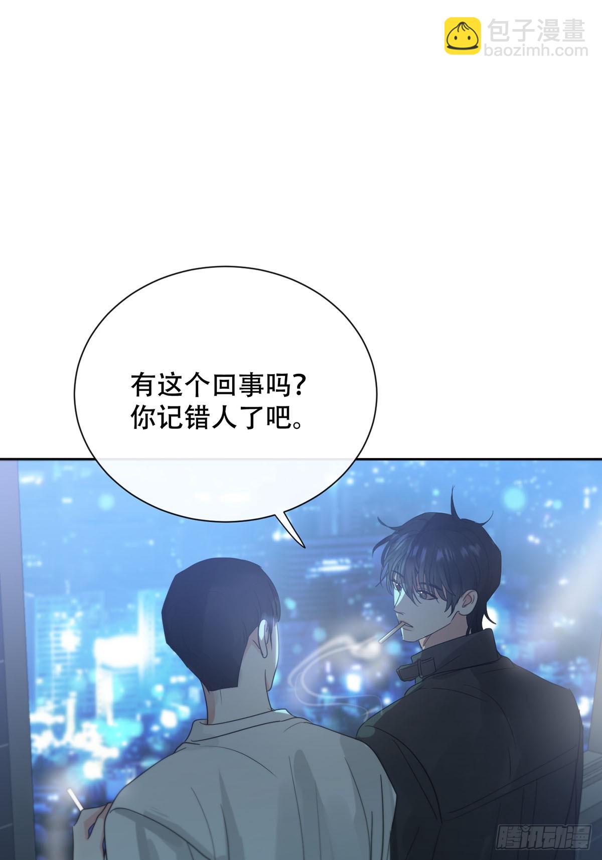 43话：奇怪和全神(1/2)-第48话