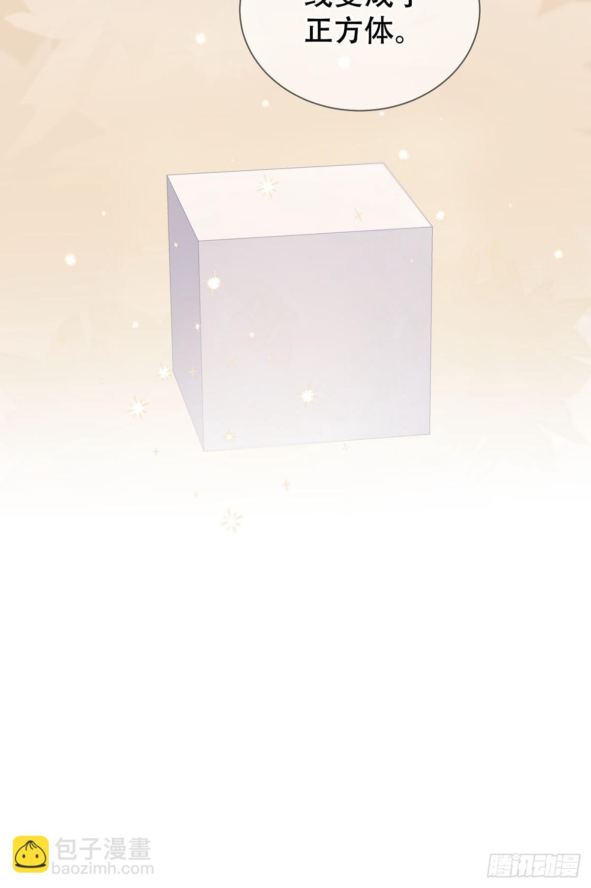 44话：重生（下）(1/2)-第50话