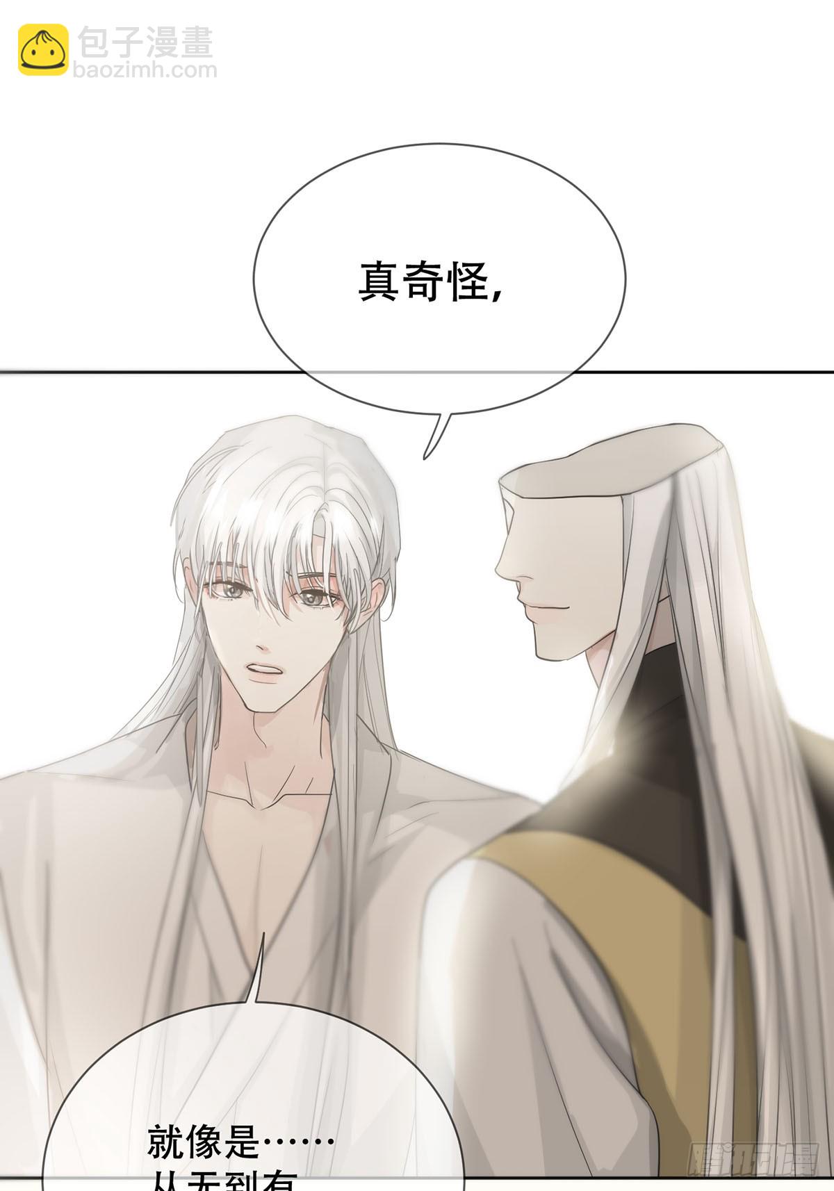 44话：重生（下）(1/2)-第50话