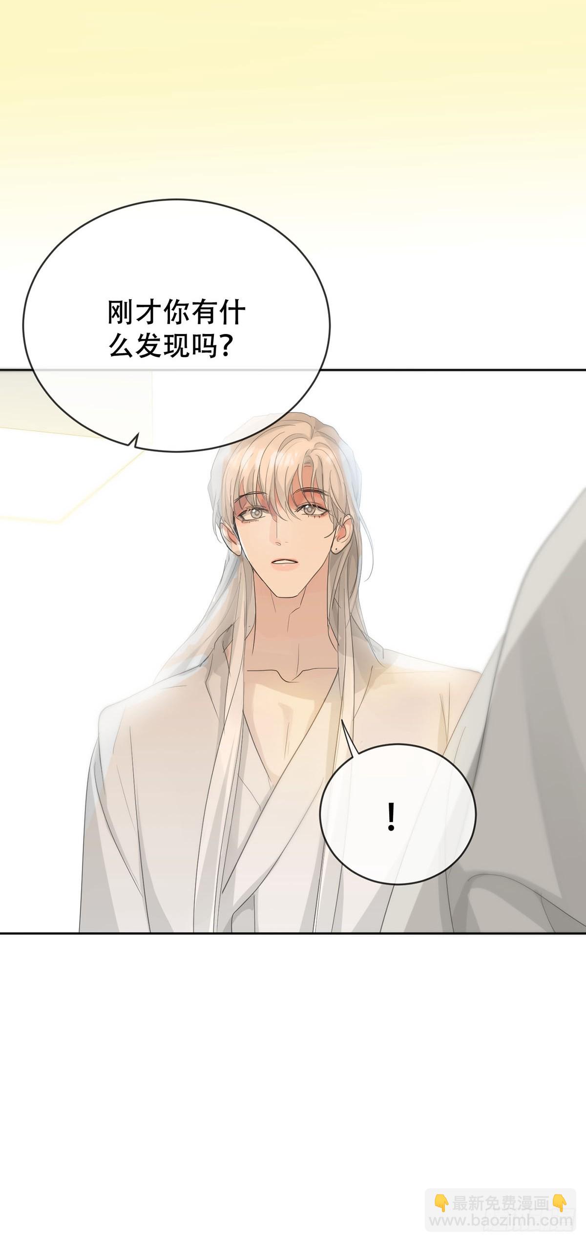 44话：重生（下）(1/2)-第50话