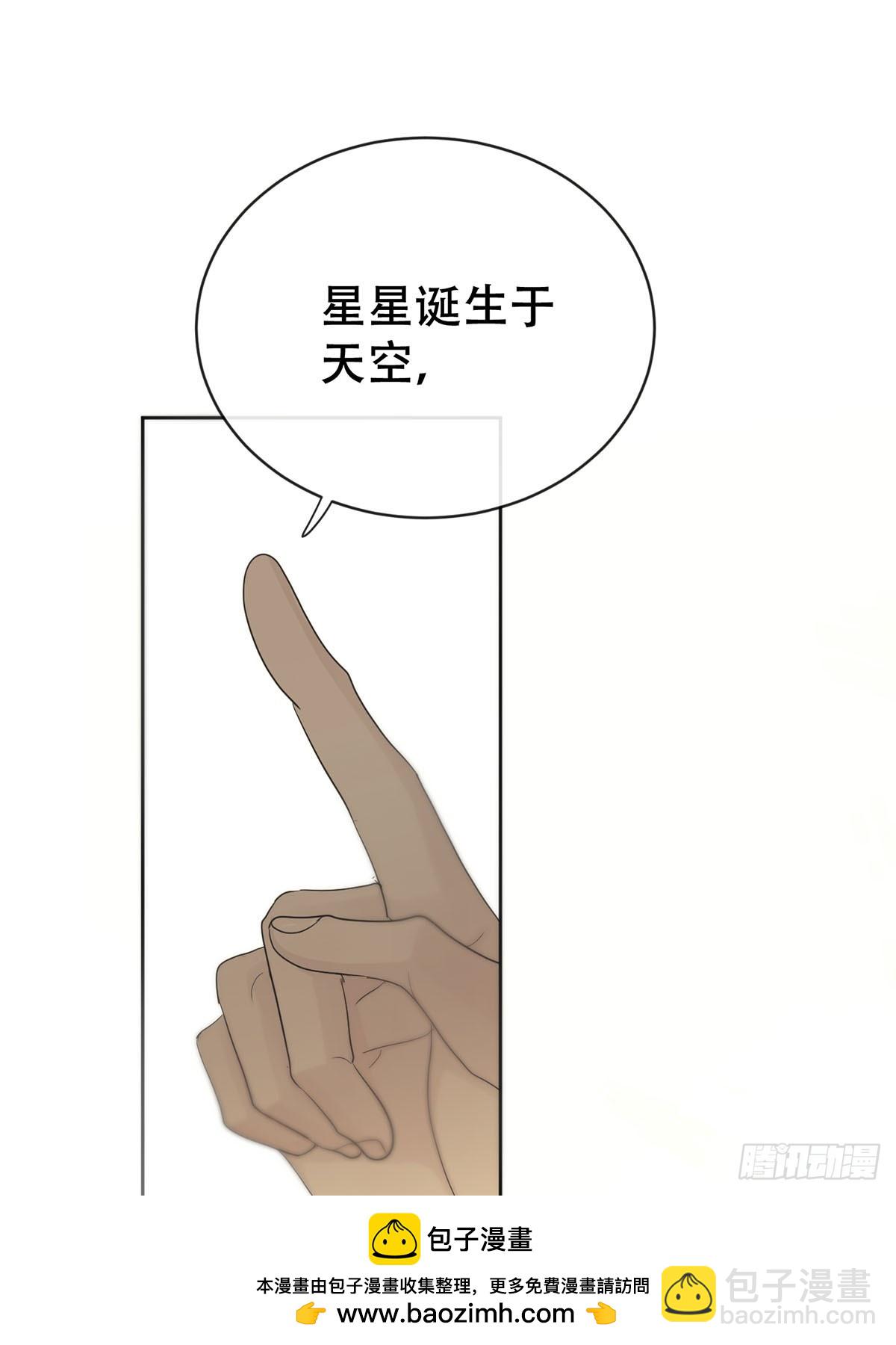 44话：重生（下）(1/2)-第50话