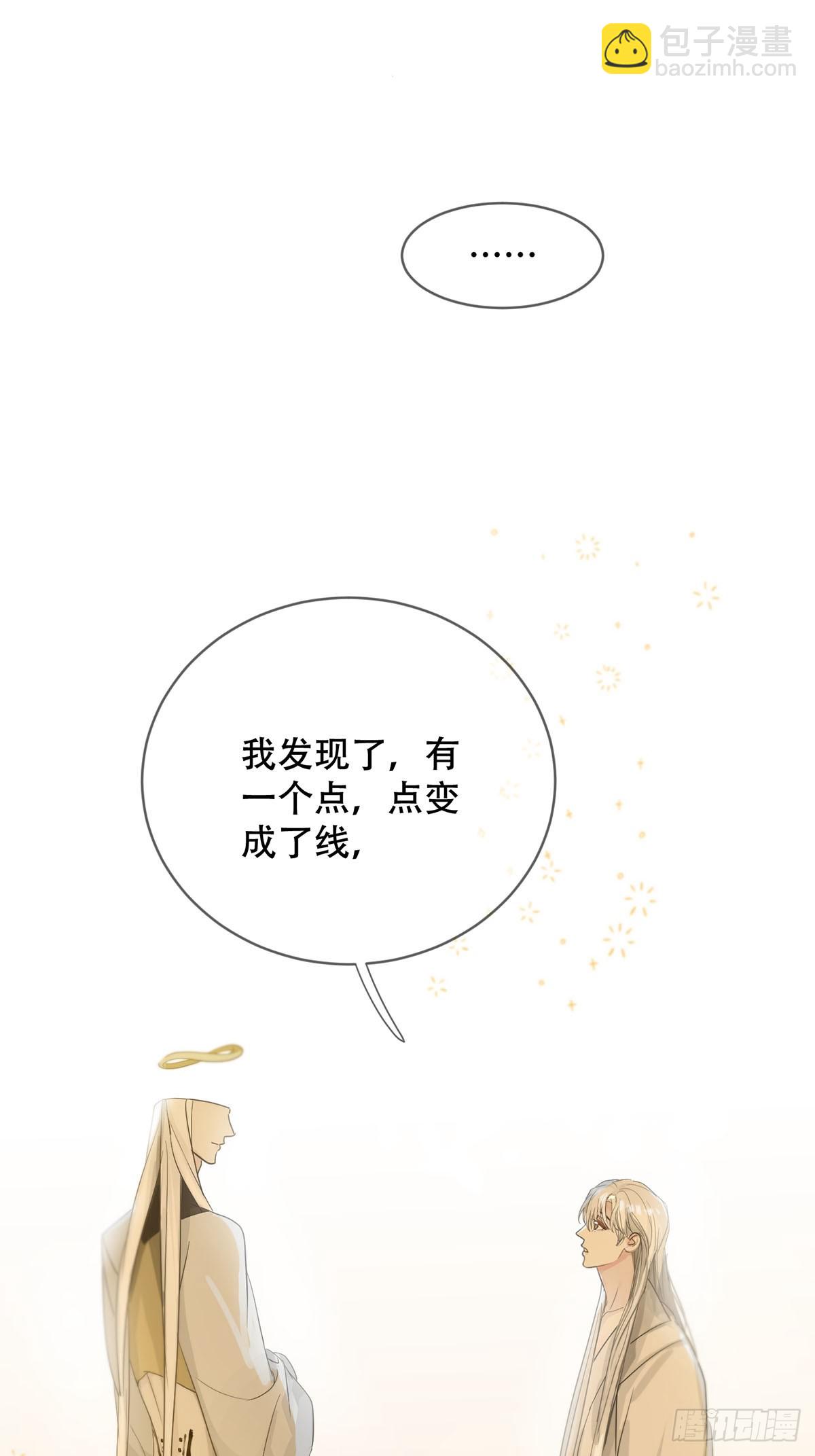 44话：重生（下）(1/2)-第50话