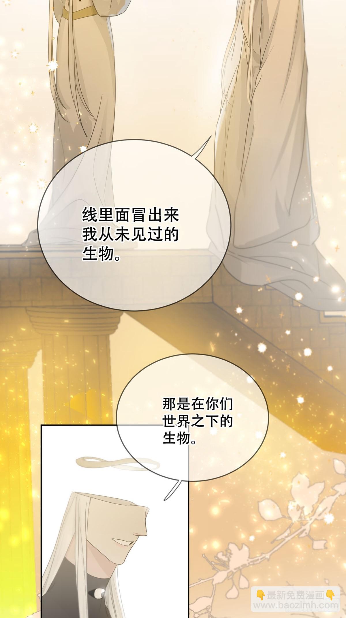 44话：重生（下）(1/2)-第50话