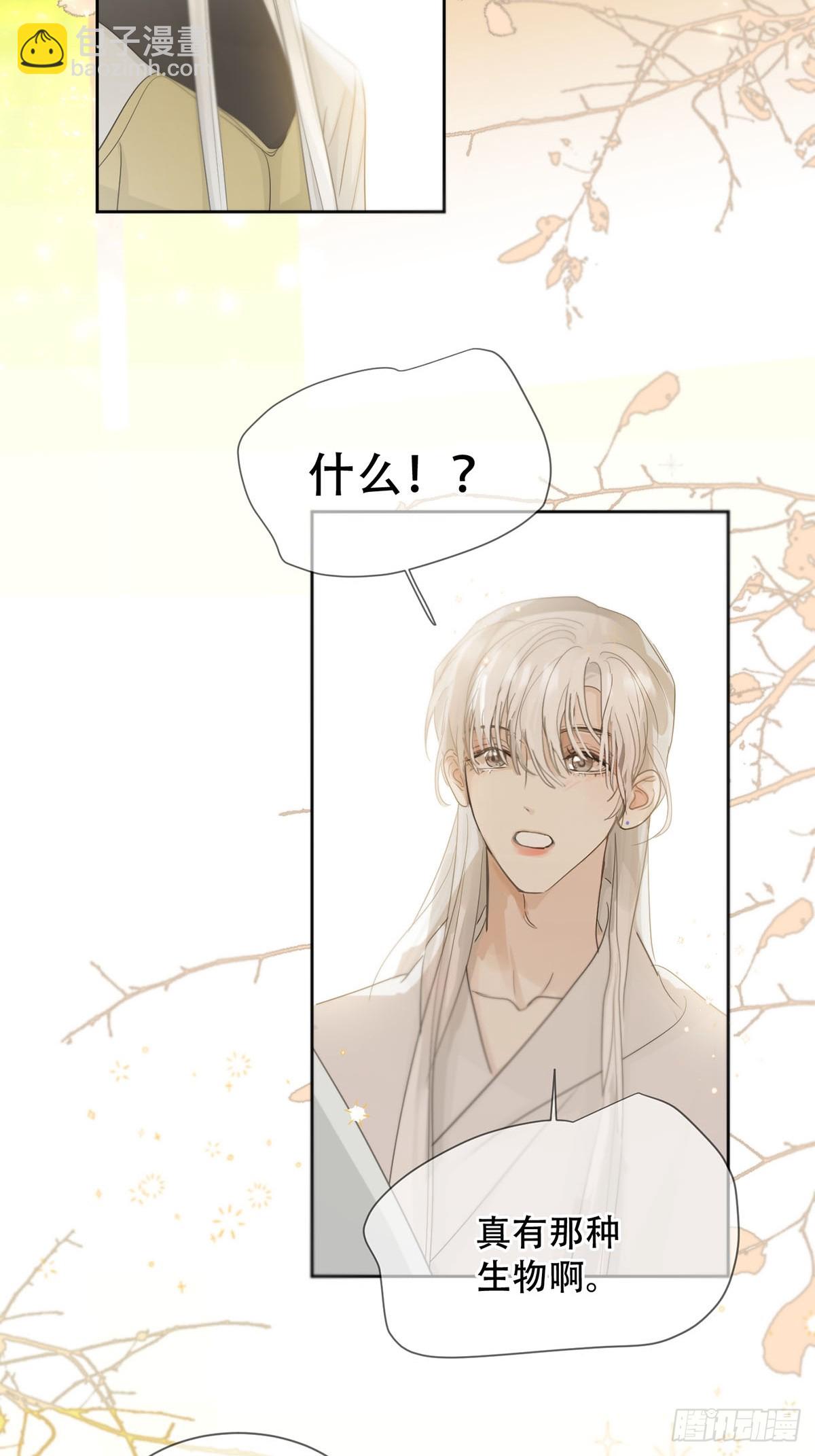 44话：重生（下）(1/2)-第50话