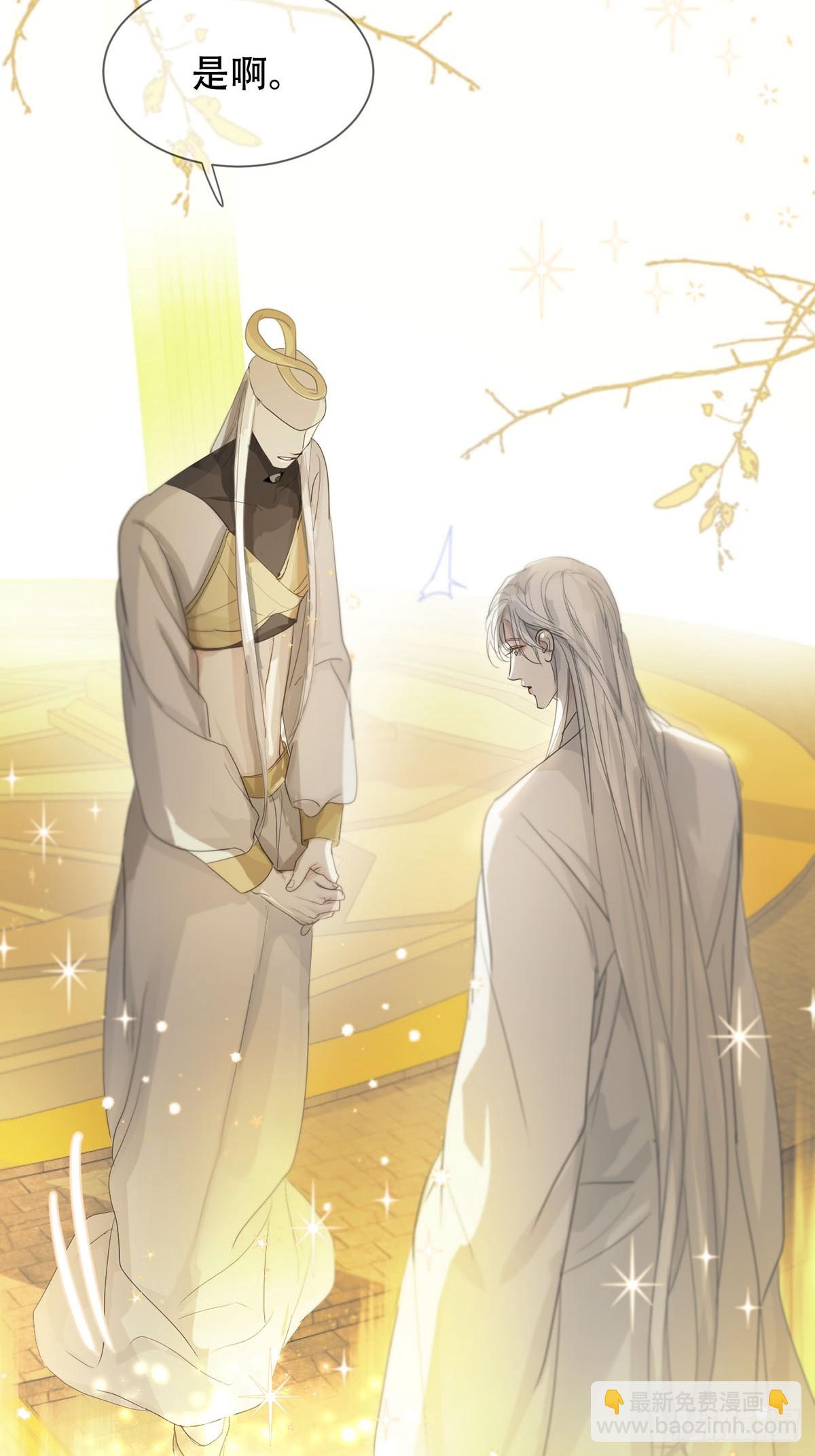 44话：重生（下）(1/2)-第50话