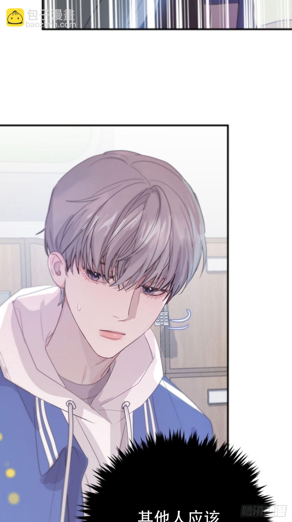 第四话：巧合(1/3)-第6话