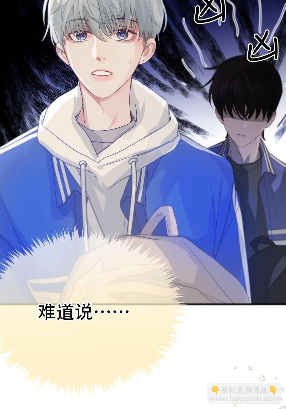 第四话：巧合(1/3)-第6话