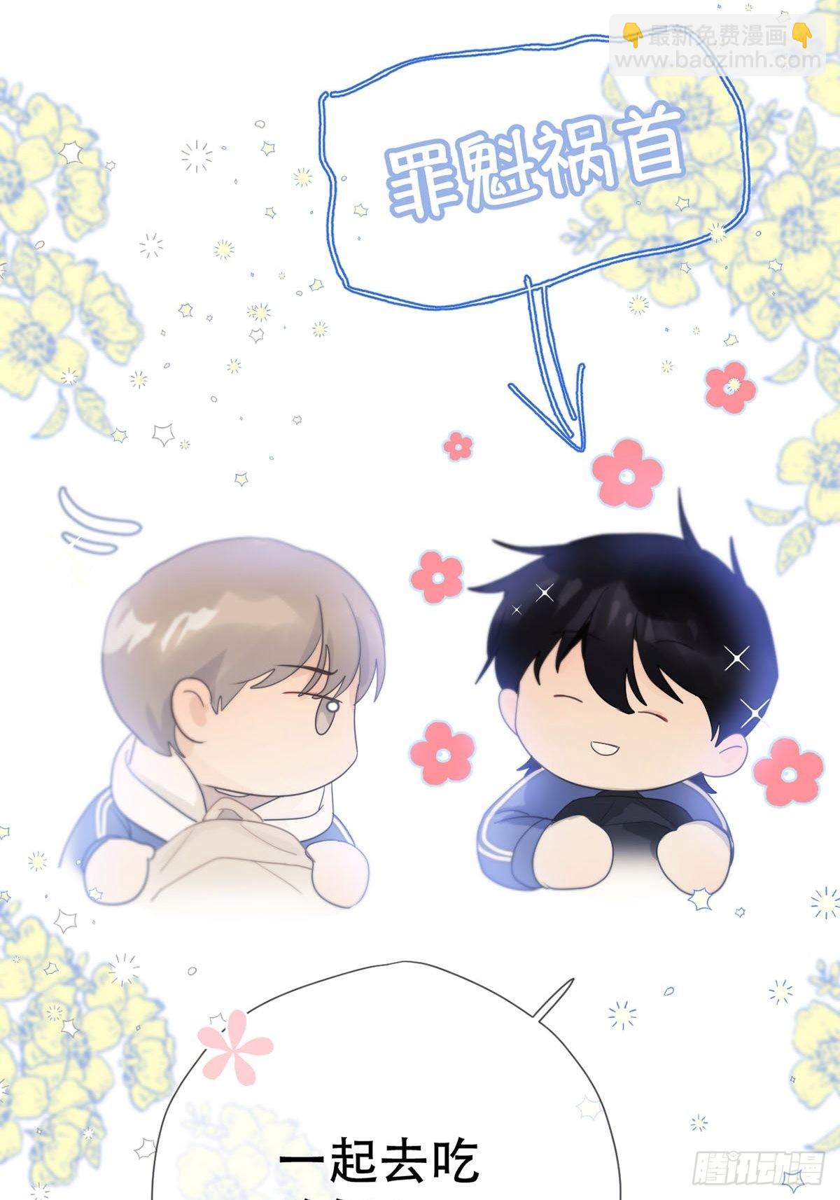 第四话：巧合(1/3)-第6话