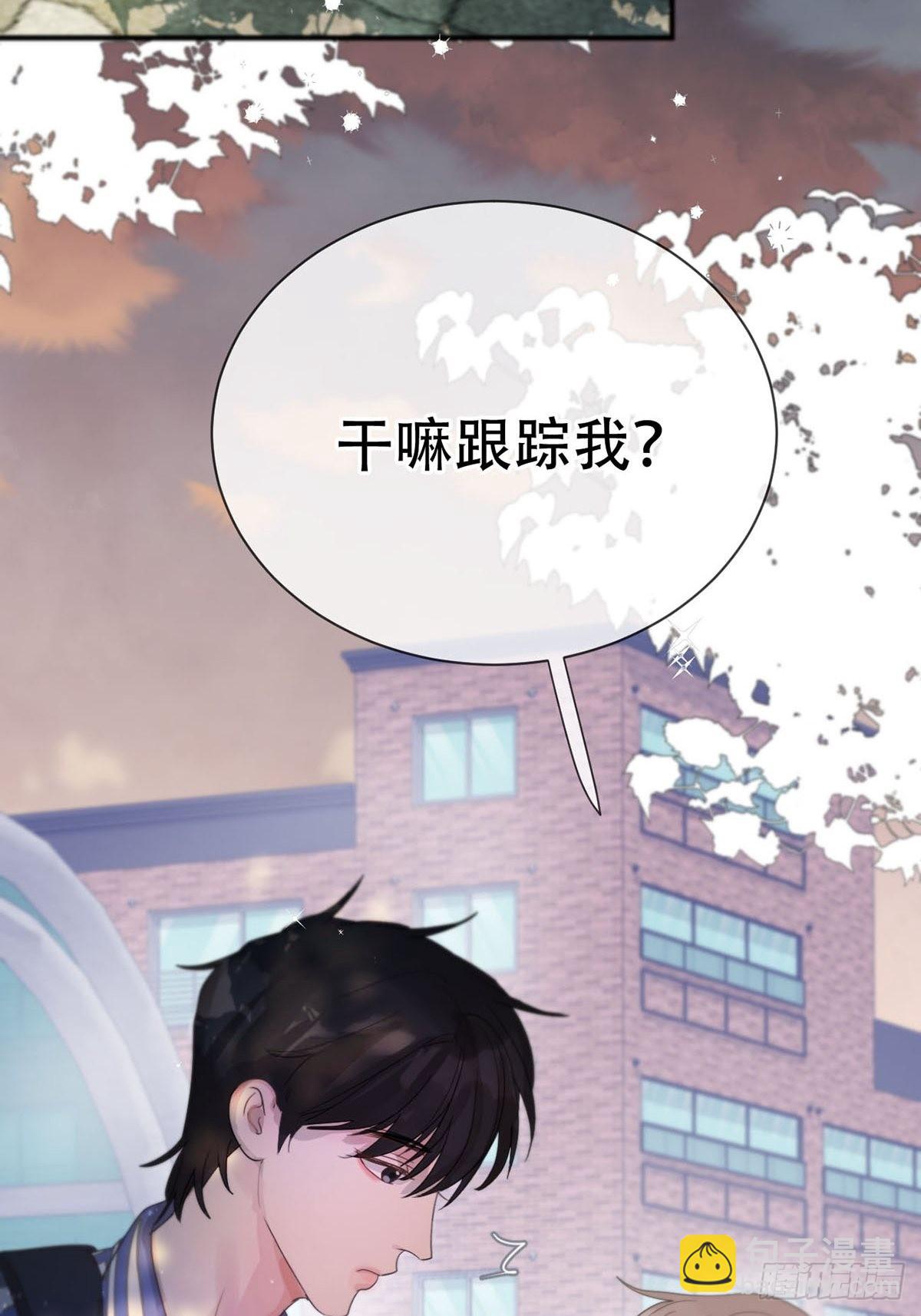 第四话：巧合(1/3)-第6话