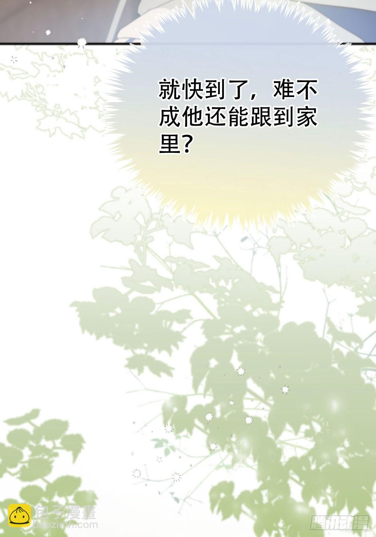 第四话：巧合(1/3)-第6话