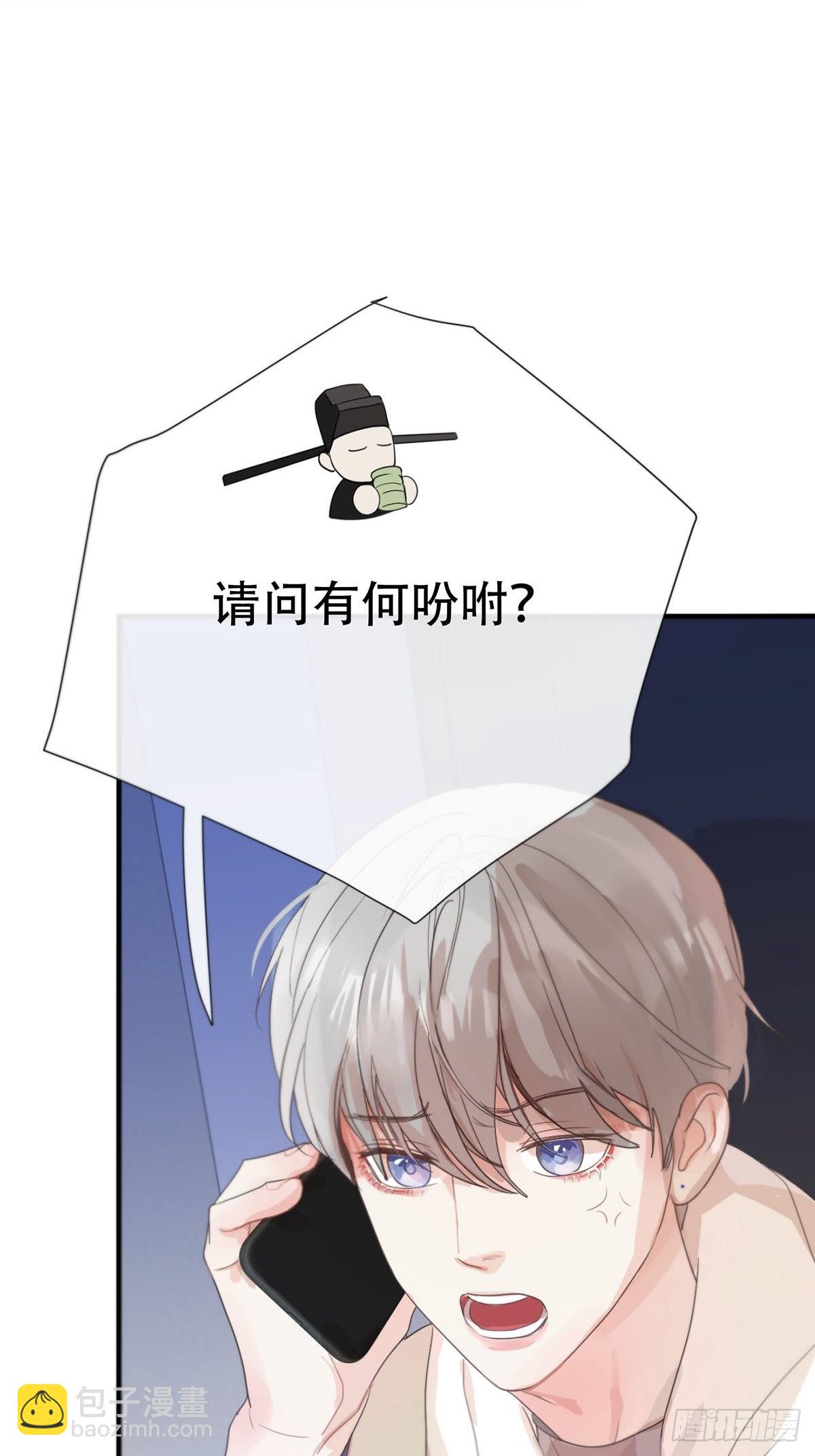 第四话：巧合(1/3)-第6话