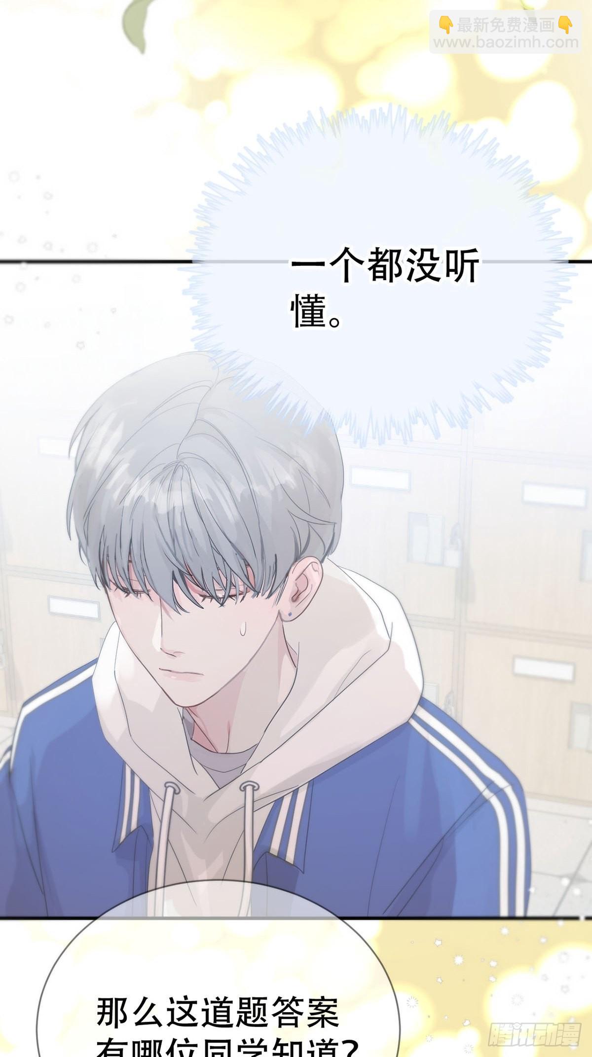 第四话：巧合(1/3)-第6话