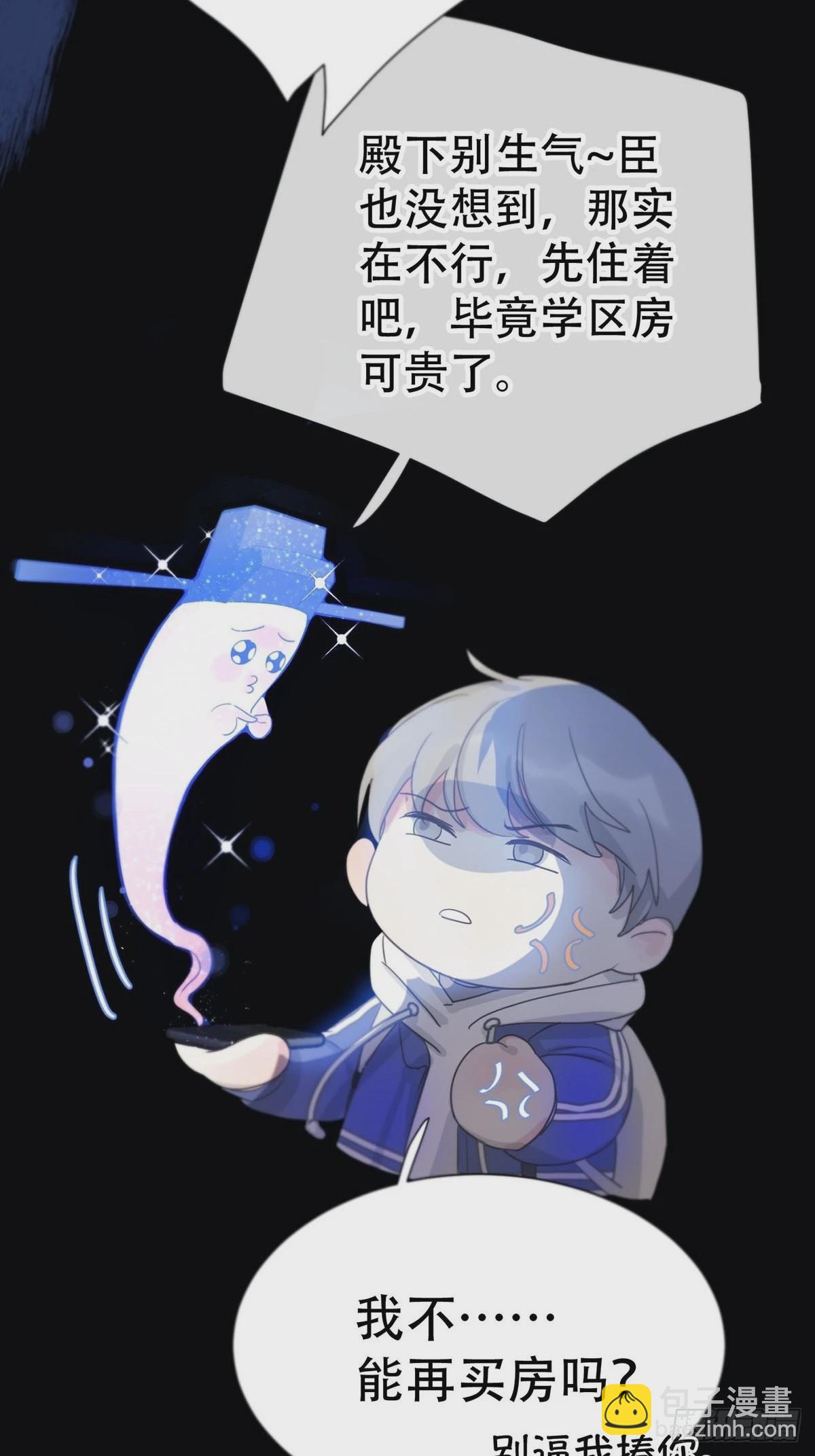 第四话：巧合(1/3)-第6话