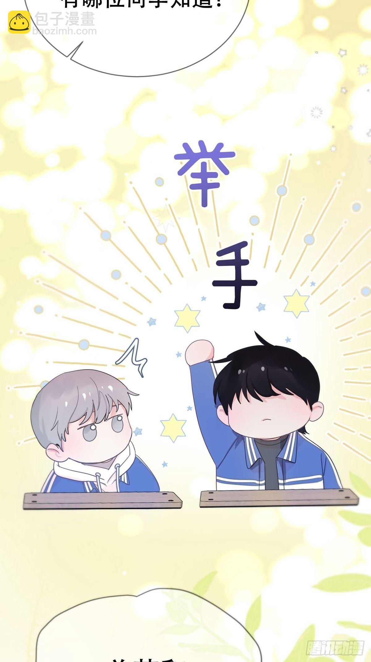 第四话：巧合(1/3)-第6话