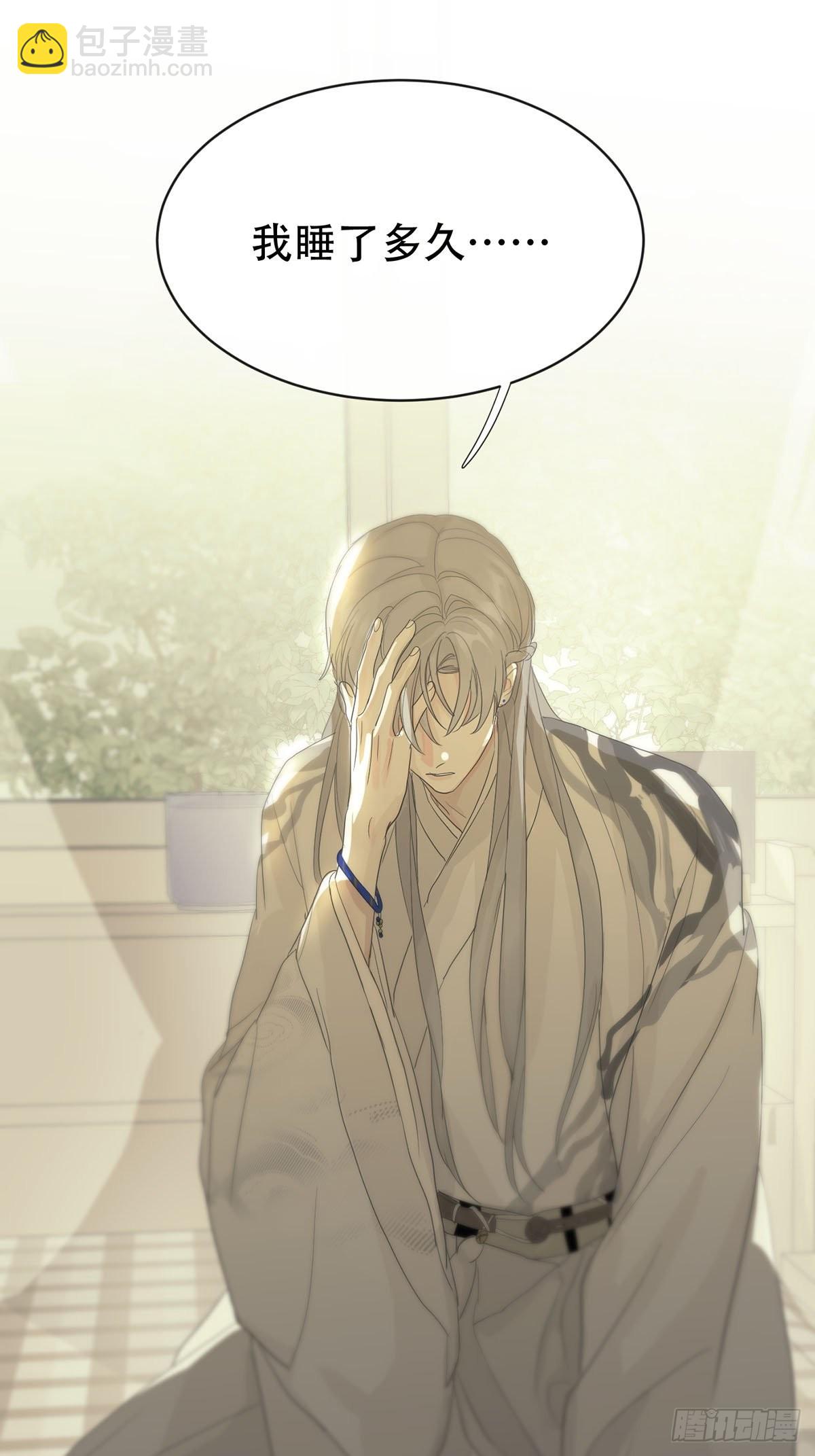 第六话：计划(1/2)-第8话