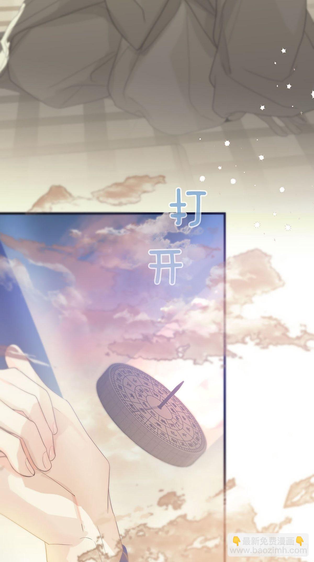 第六话：计划(1/2)-第8话